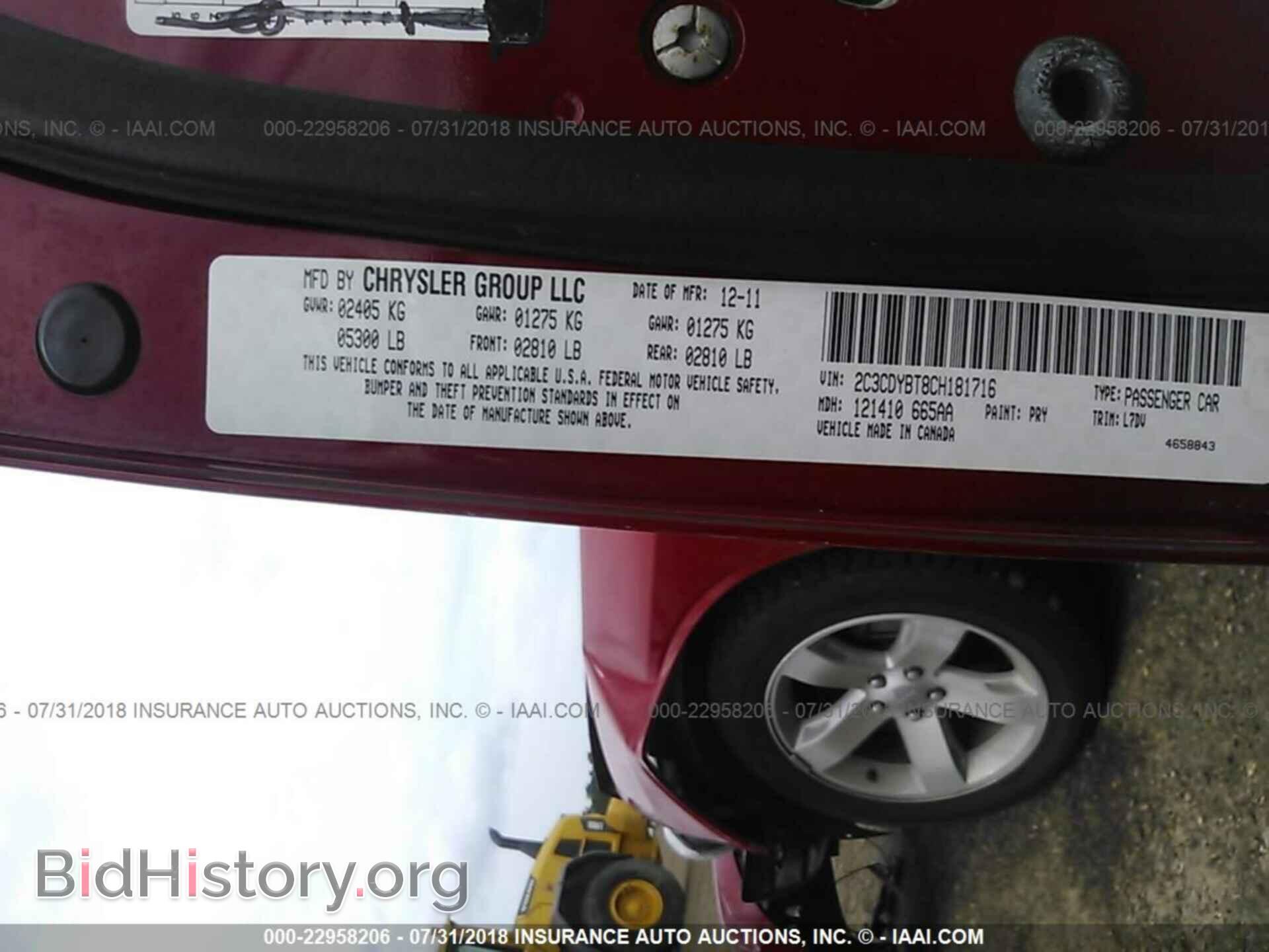 2012 Dodge Challenger - VIN: 2C3CDYBT8CH181716 - Photo 9