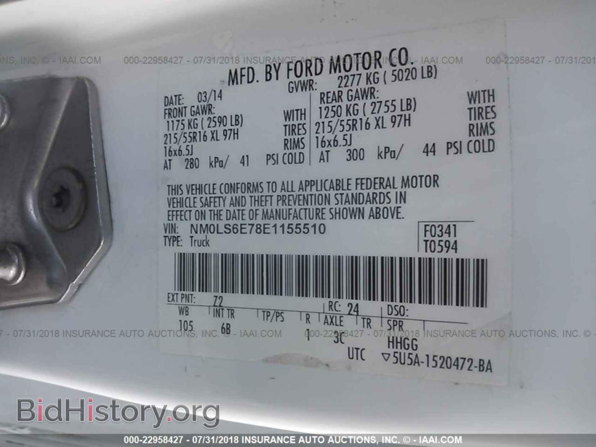 2014 Ford Transit - VIN: NM0LS6E78E1155510 - Фото 9