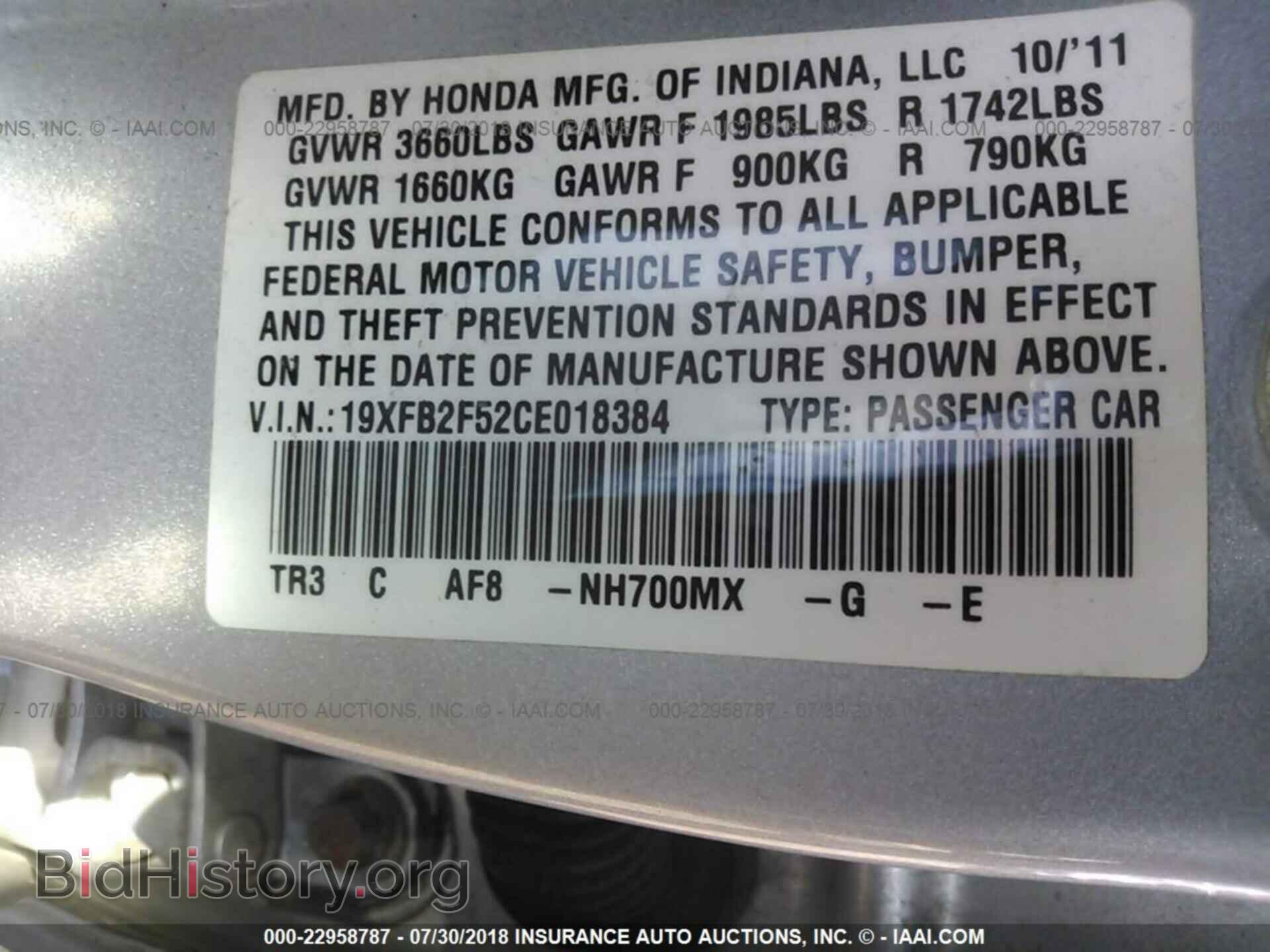 2012 Honda CIVIC (VIN 19XFB2F52CE018384) — фото 9 из 10