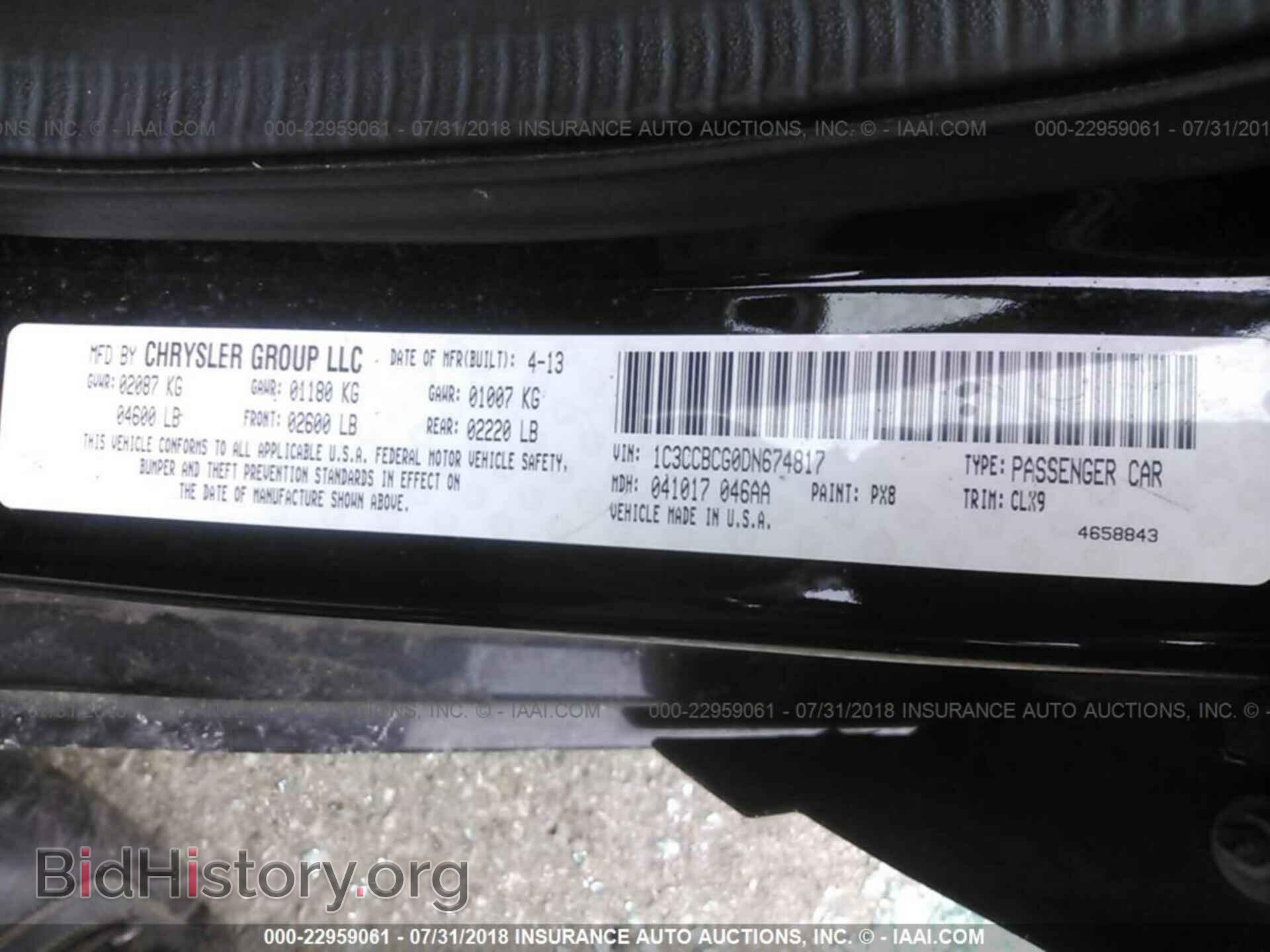2013 Chrysler 200 - VIN: 1C3CCBCG0DN674817 - Photo 9