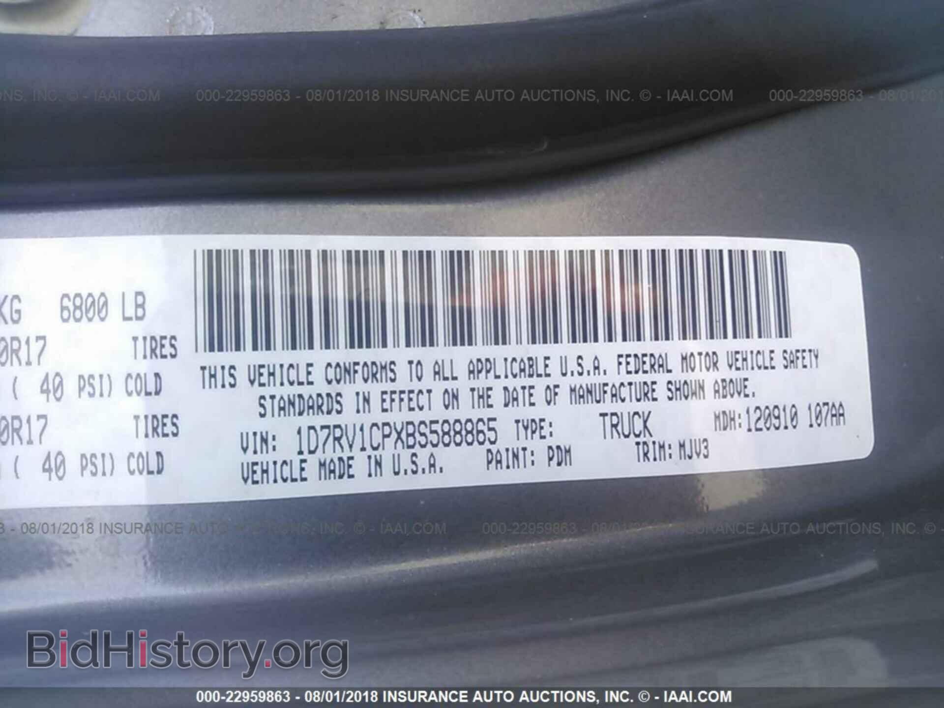 2011 Dodge Ram 1500 - VIN: 1D7RV1CPXBS588865 - Фото 9