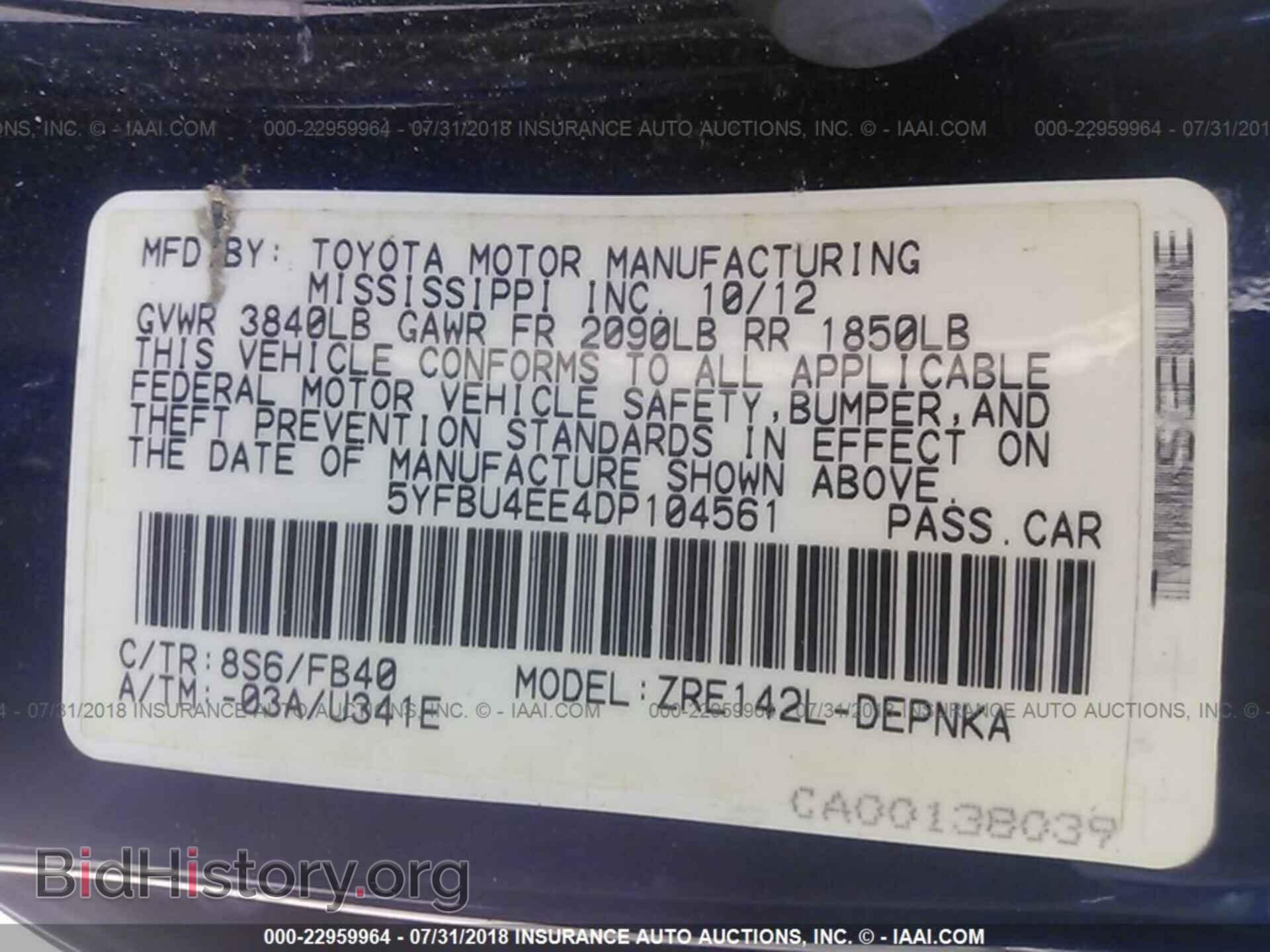 2013 Toyota Corolla - VIN: 5YFBU4EE4DP104561 - Фото 9