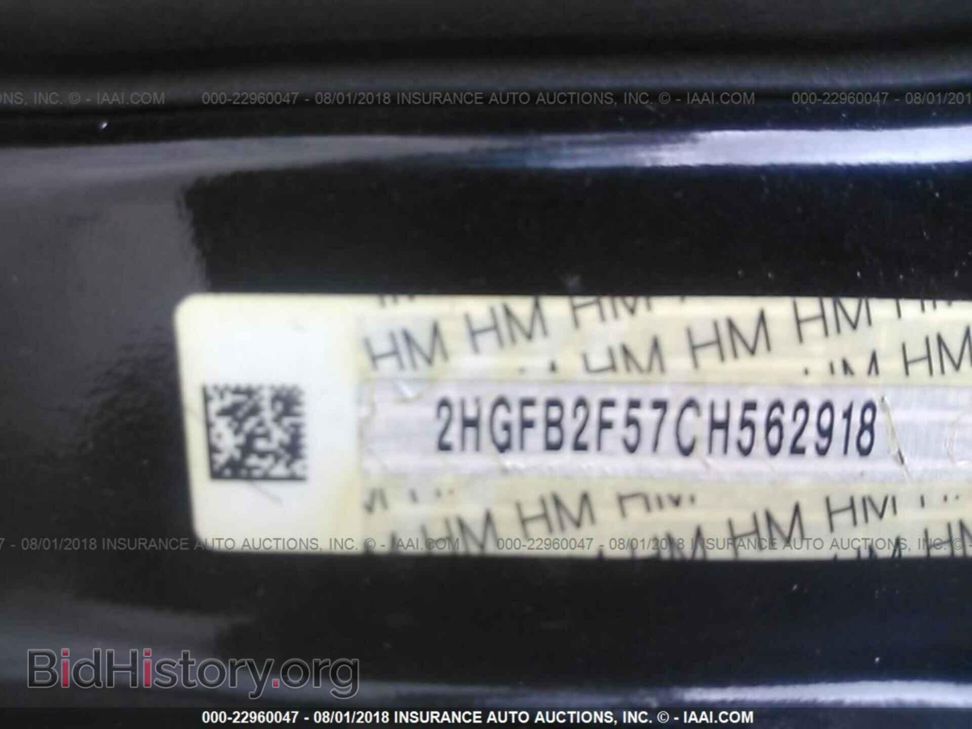 2012 Honda CIVIC (VIN 2HGFB2F57CH562918) — фото 9 из 10
