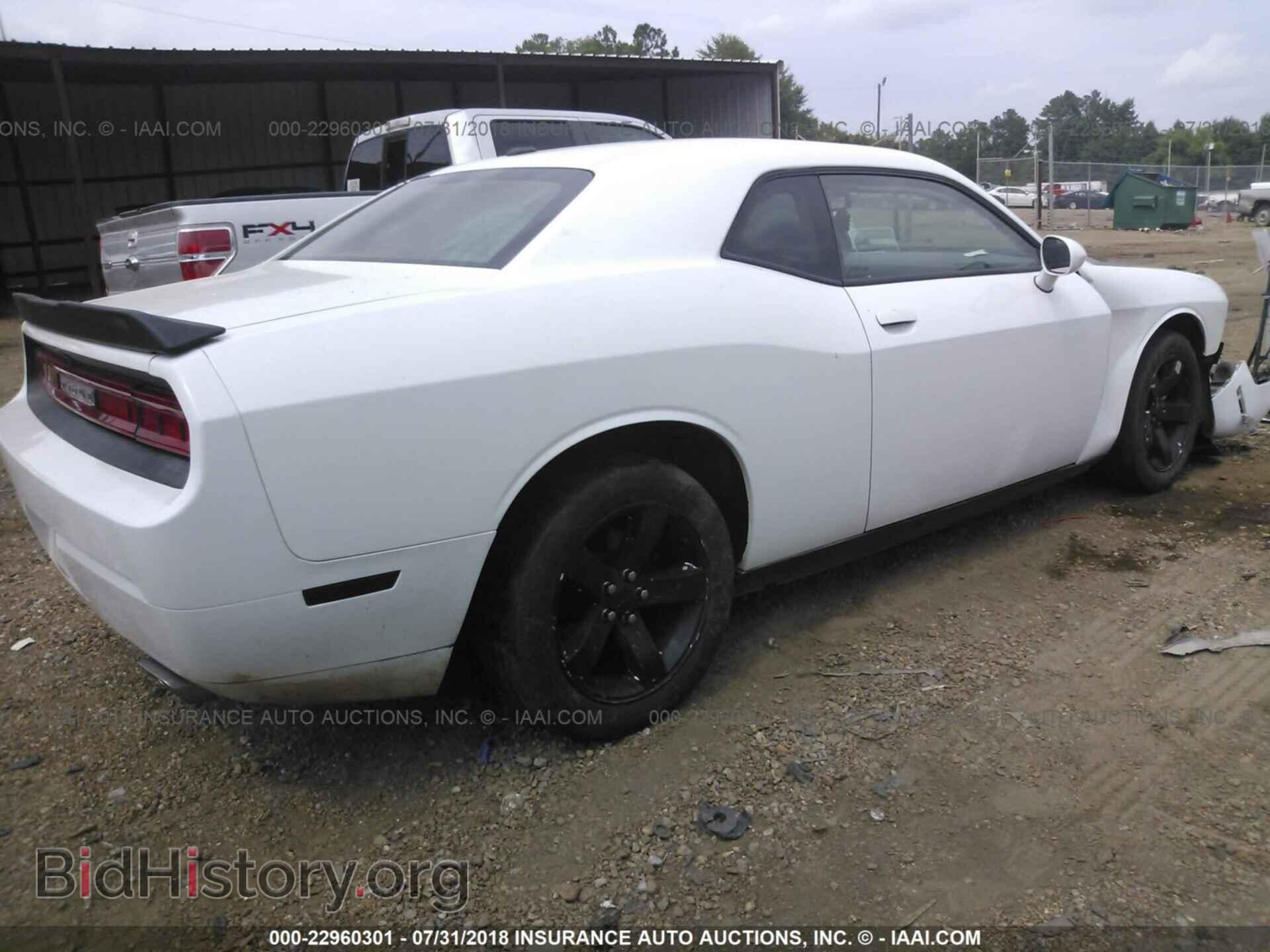 2013 Dodge Challenger - VIN: 2C3CDYAG5DH510930 - Фото 4