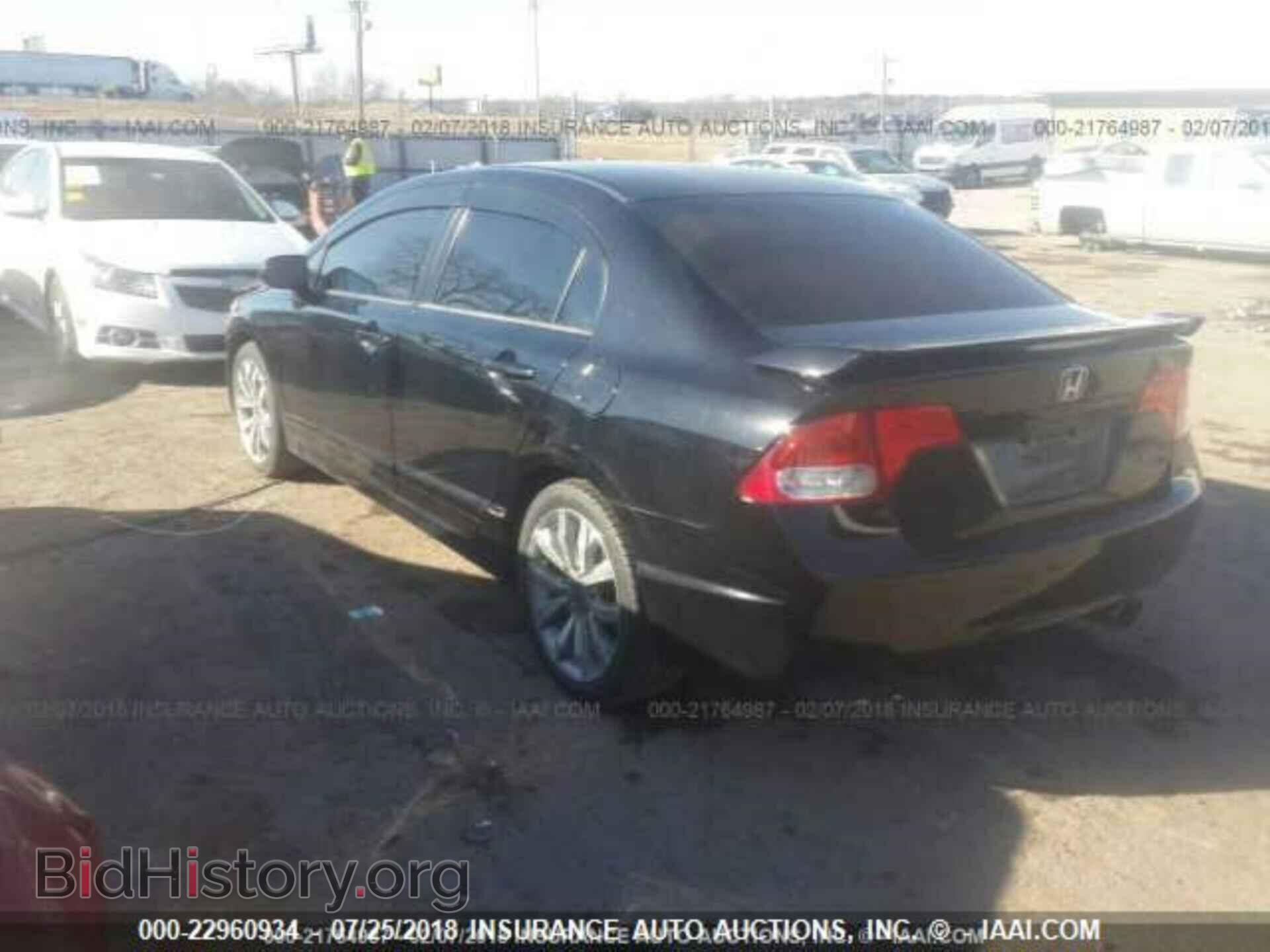 2011 HONDA CIVIC - VIN: 2HGFA5E58BH700079 - Фото 3