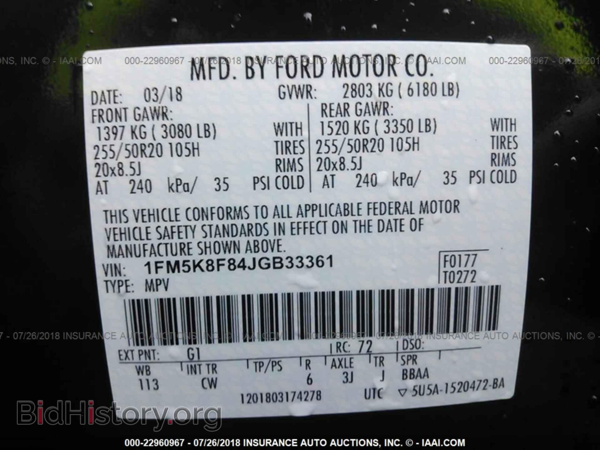2018 Ford Explorer - VIN: 1FM5K8F84JGB33361 - Фото 9