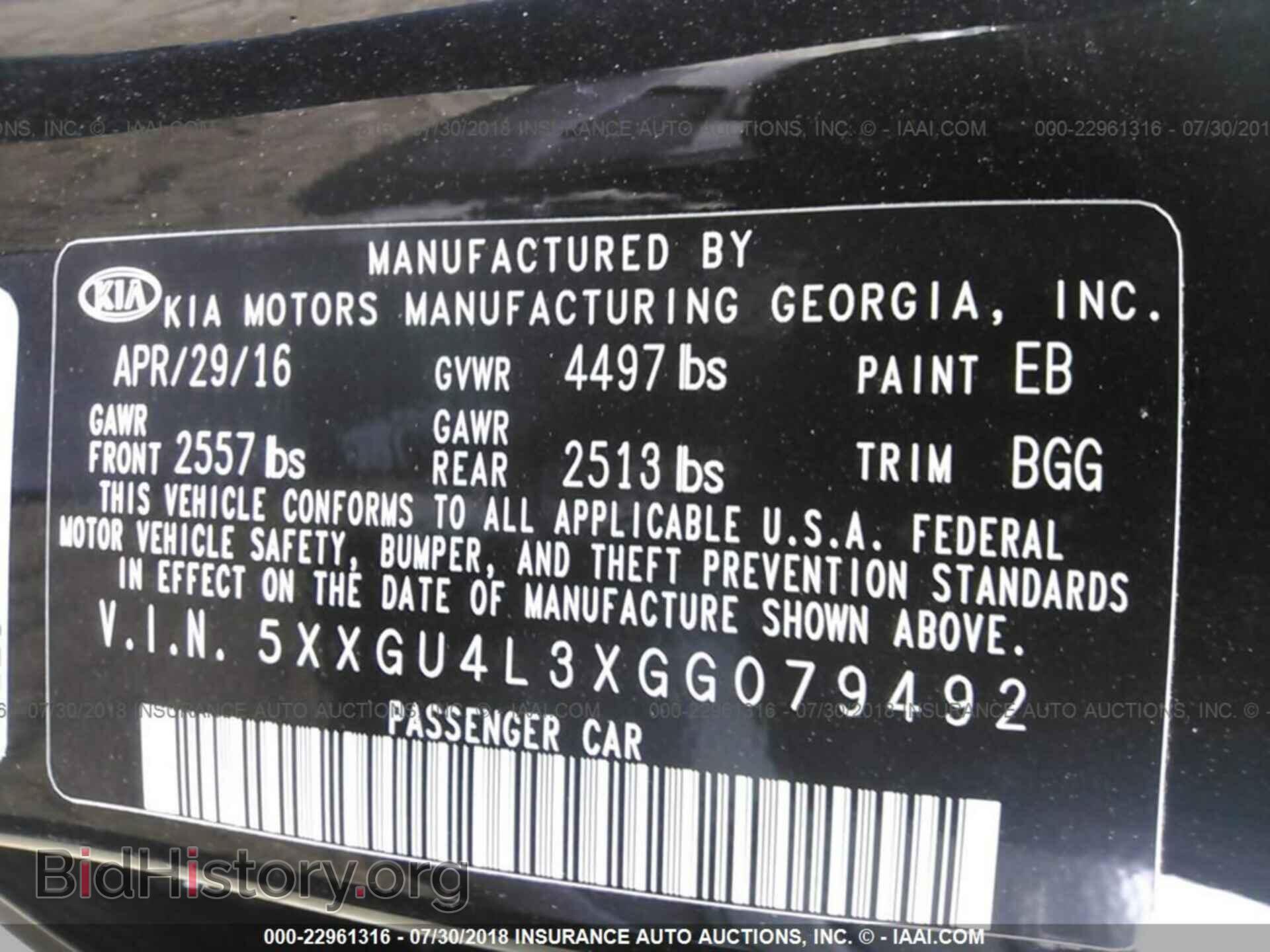 2016 Kia Optima - VIN: 5XXGU4L3XGG079492 - Фото 9
