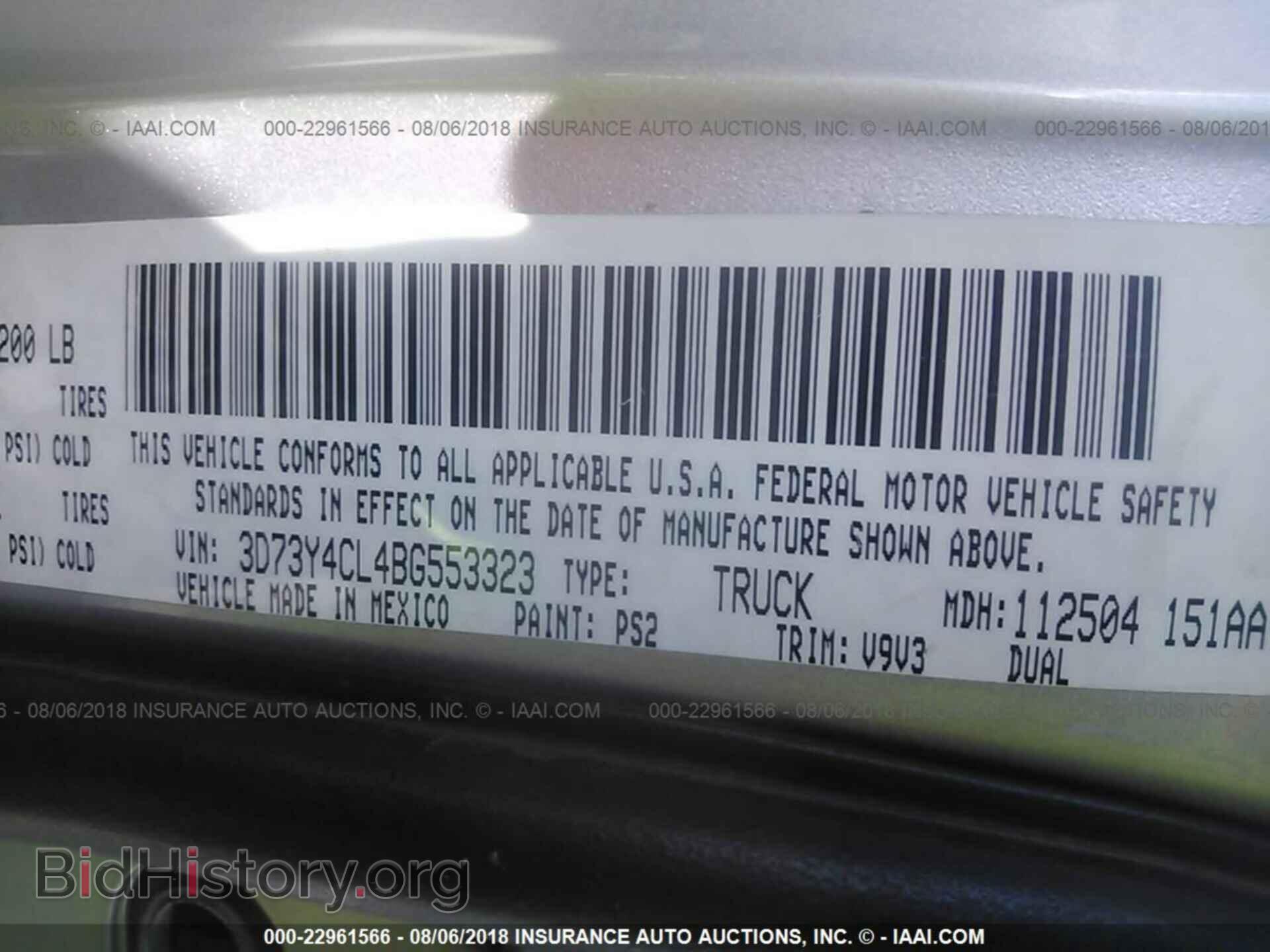 2011 Dodge Ram 3500 - VIN: 3D73Y4CL4BG553323 - Фото 9