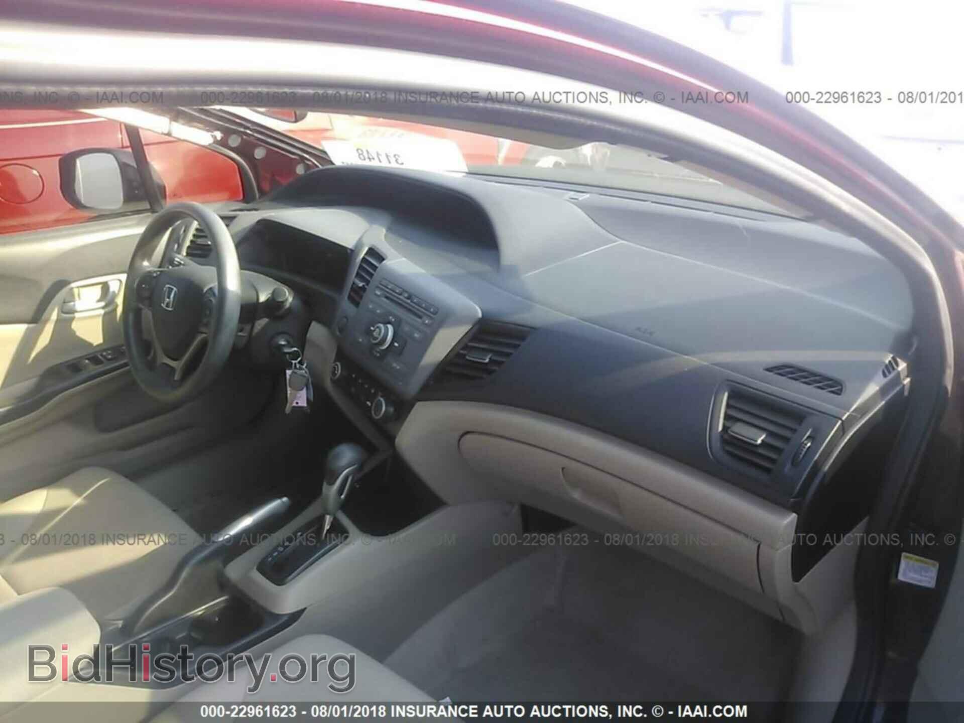 2012 Honda Civic - VIN: 2HGFB2F50CH588910 - Фото 5