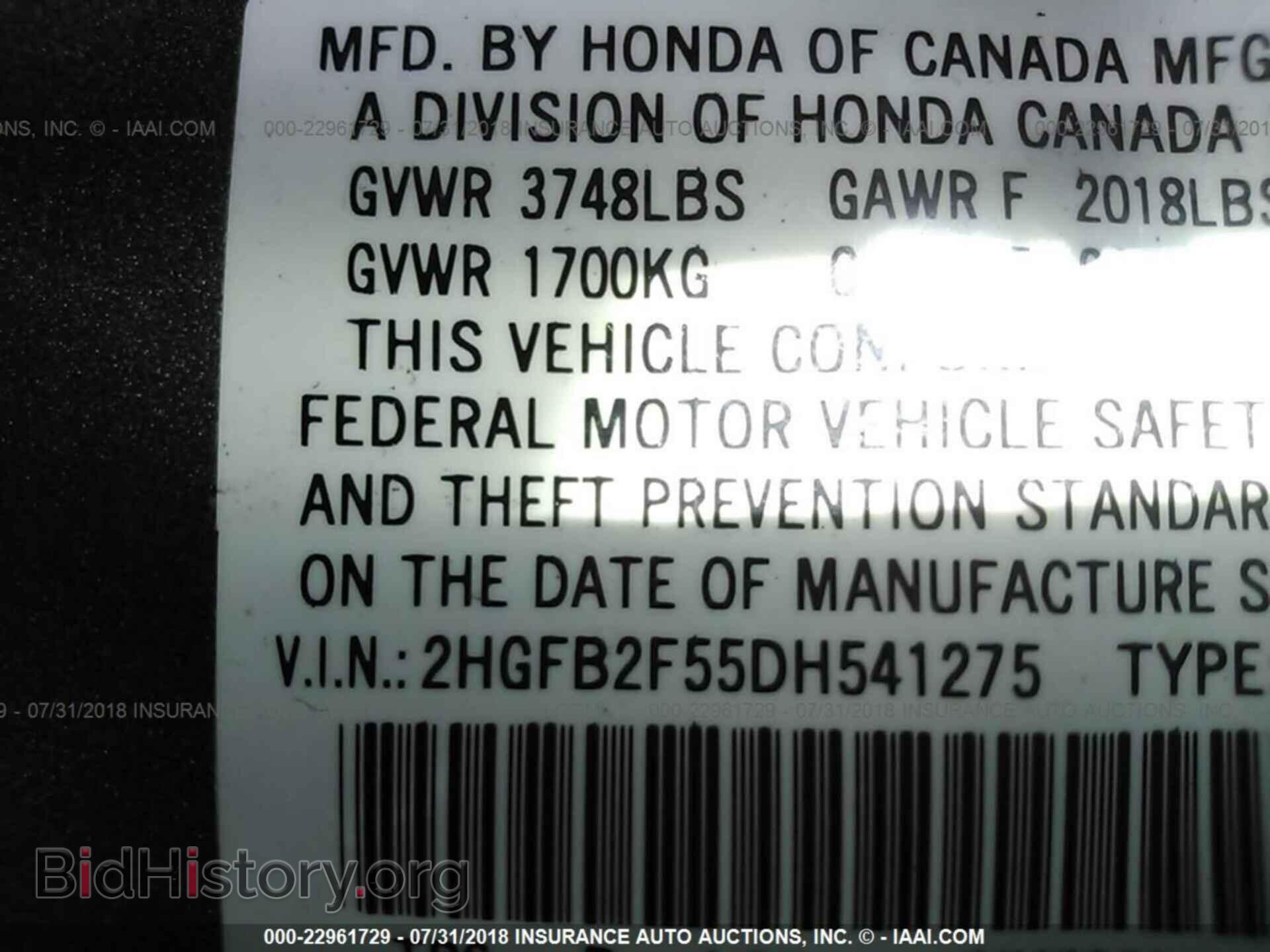 2013 Honda Civic - VIN: 2HGFB2F55DH541275 - Photo 9