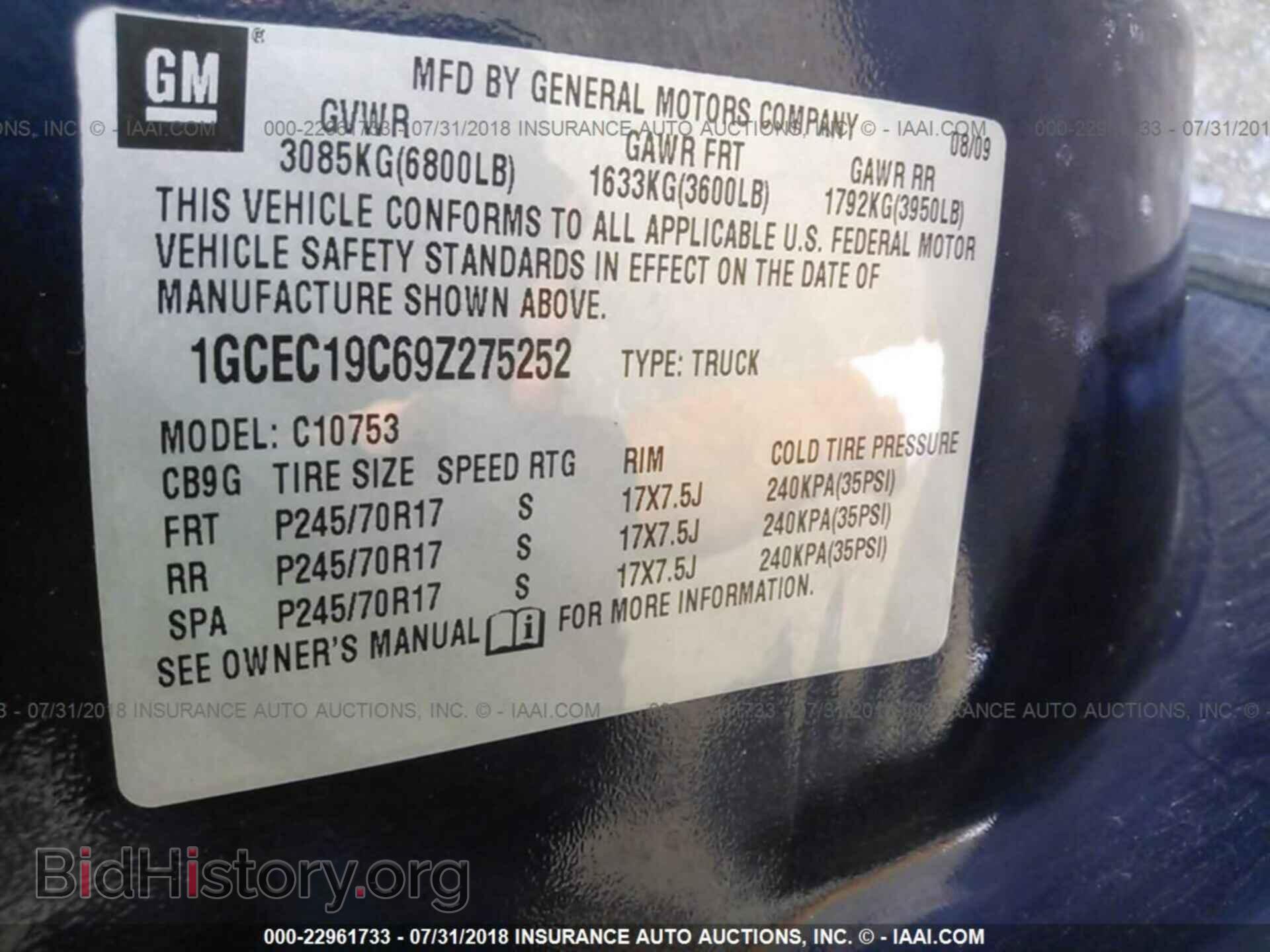 2009 CHEVROLET SILVERADO - VIN: 1GCEC19C69Z275252 - Фото 9