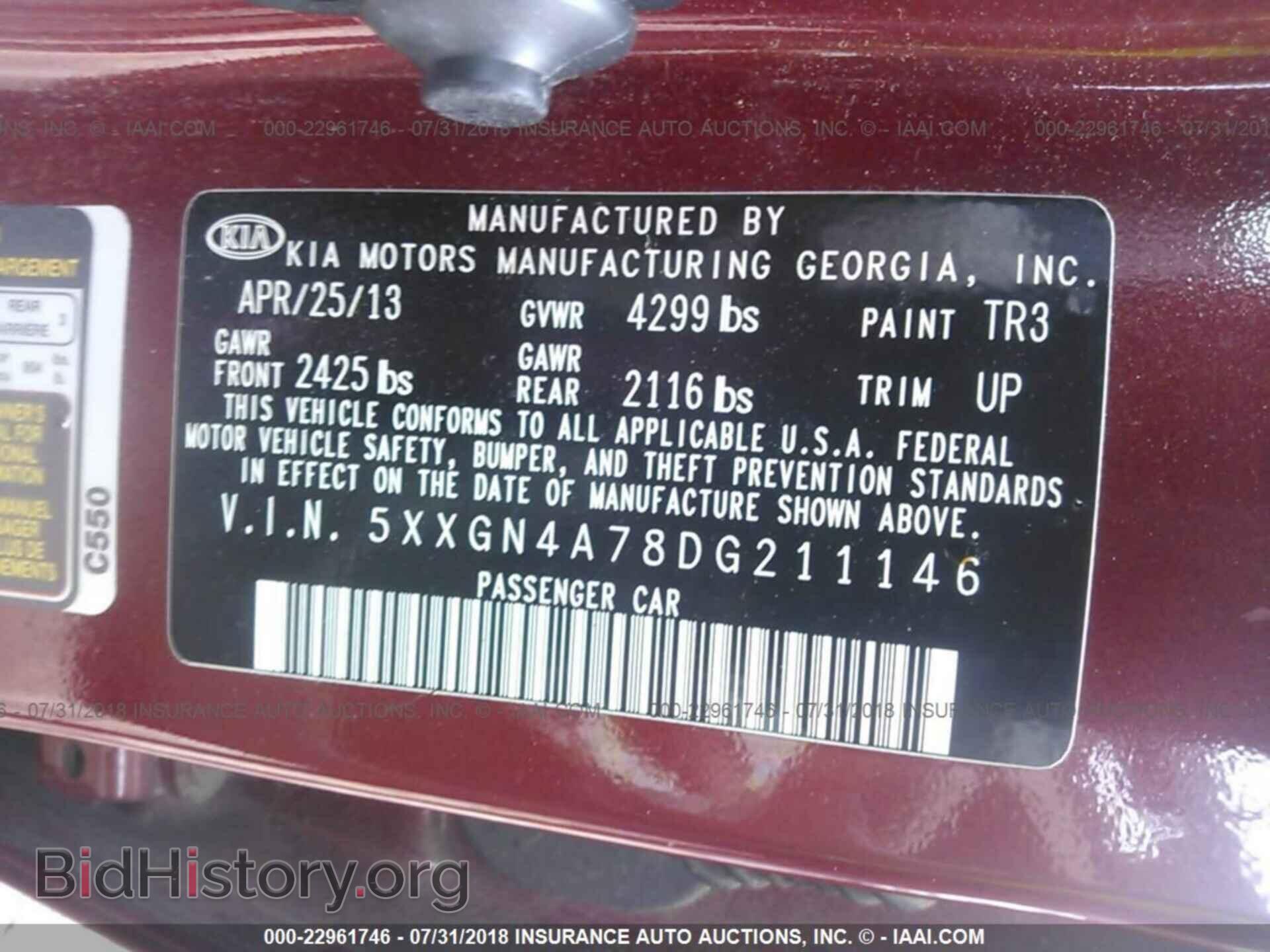 2013 Kia Optima - VIN: 5XXGN4A78DG211146 - Photo 9