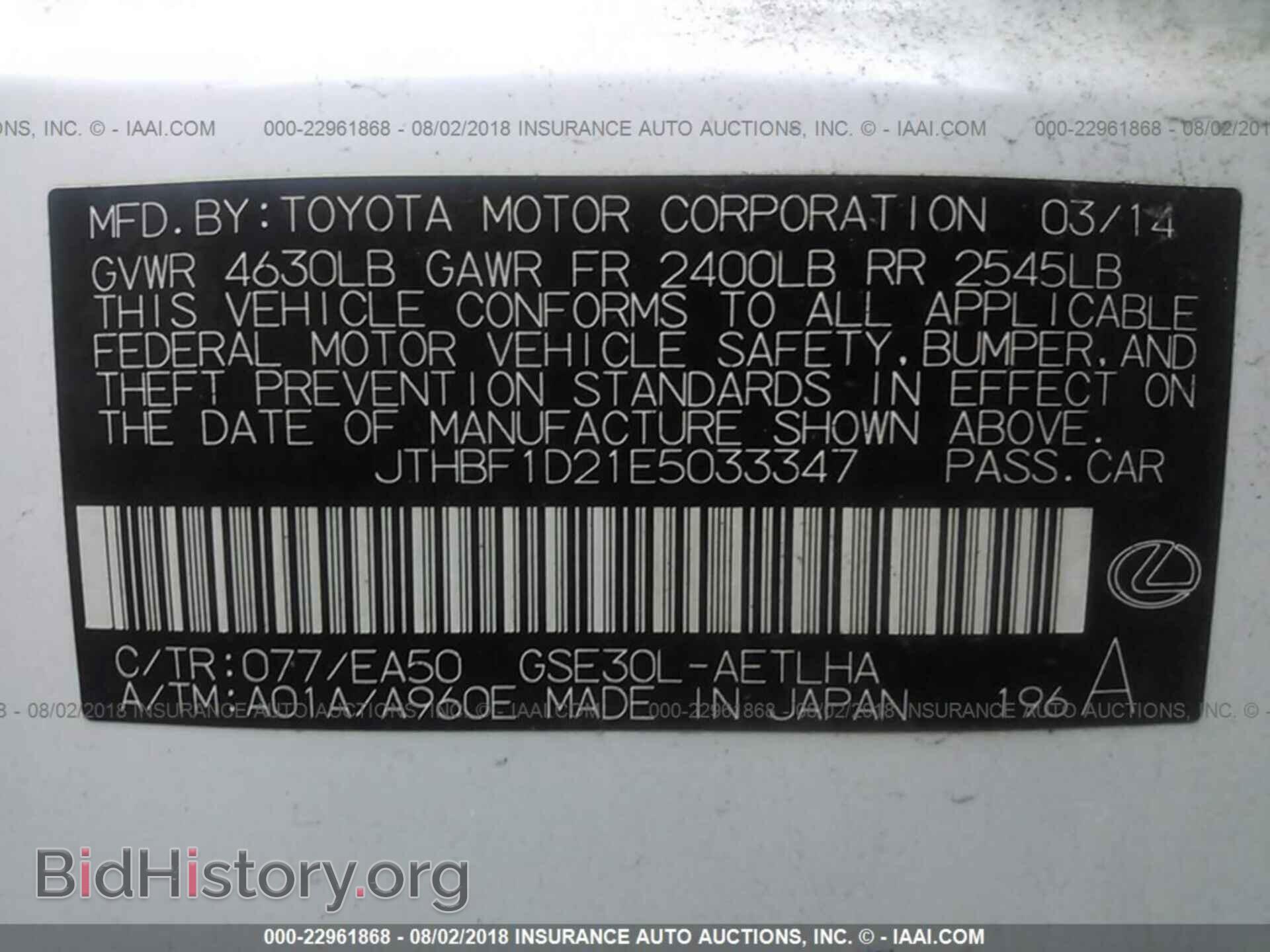2014 Lexus Is - VIN: JTHBF1D21E5033347 - Photo 9