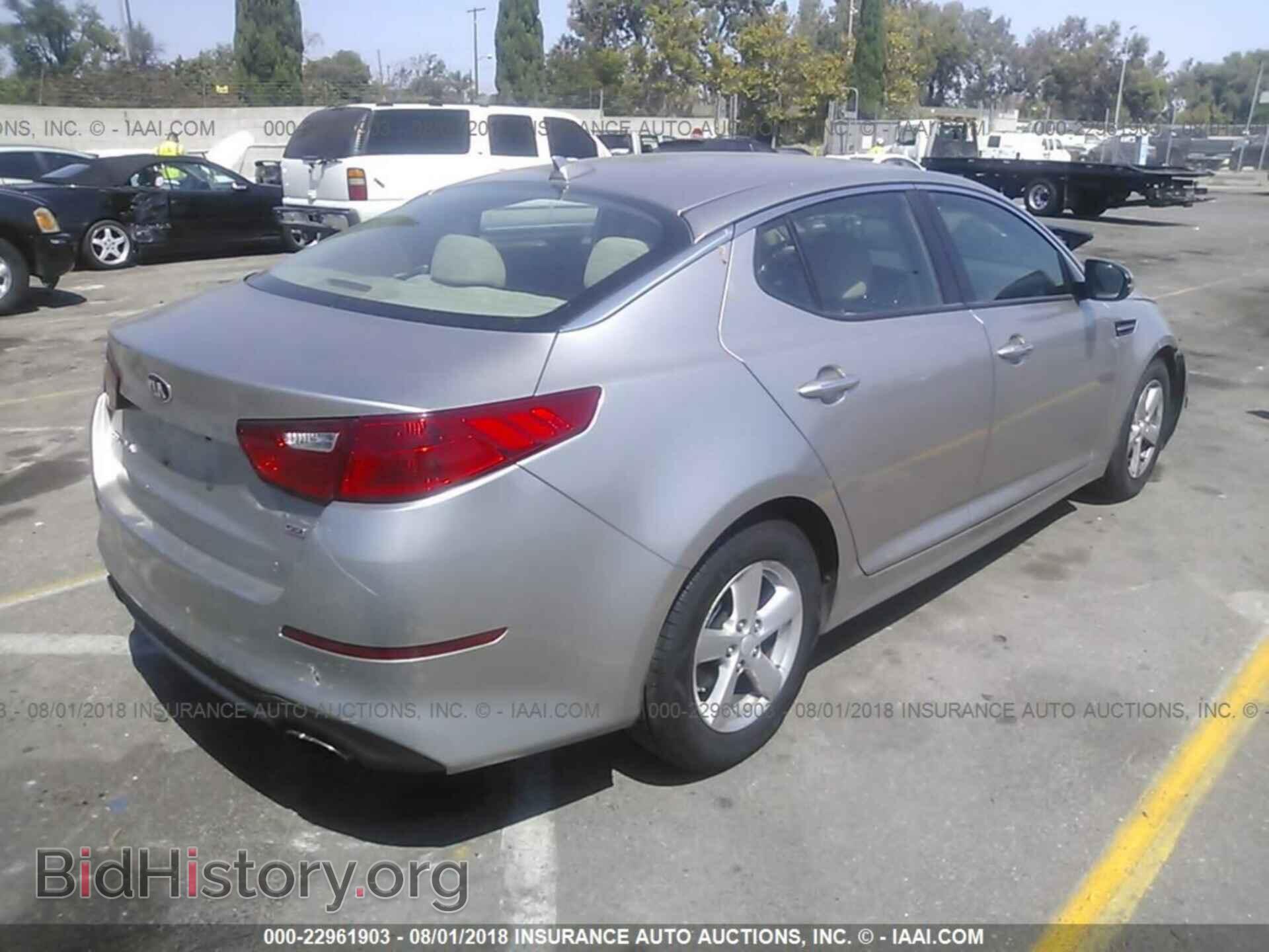 2014 Kia Optima - VIN: KNAGM4A79E5493206 - Photo 4