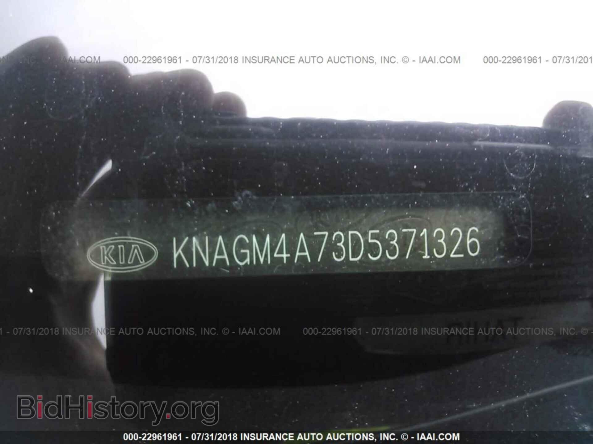 2013 Kia Optima - VIN: KNAGM4A73D5371326 - Фото 9