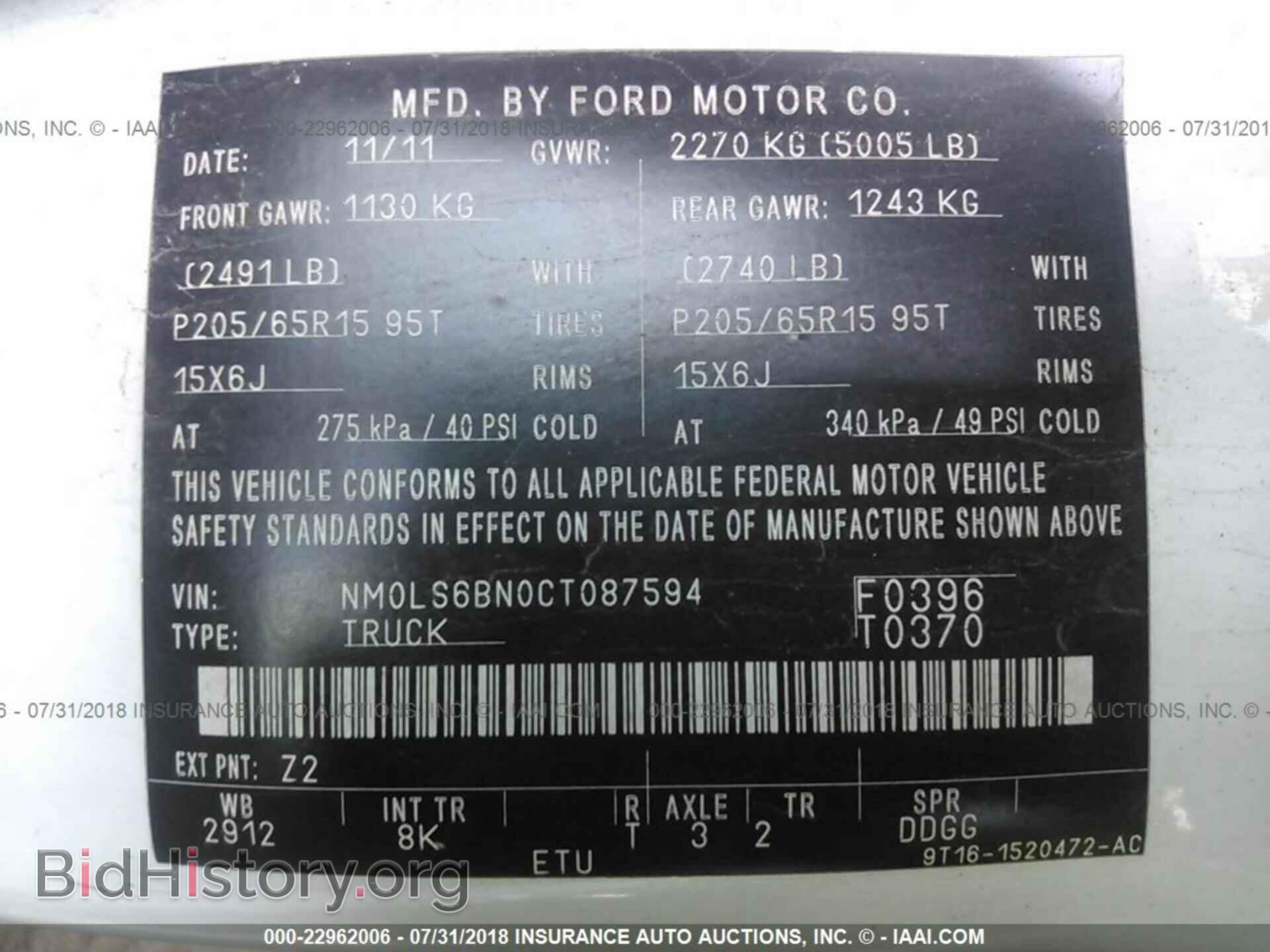 2012 Ford Transit - VIN: NM0LS6BN0CT087594 - Фото 9