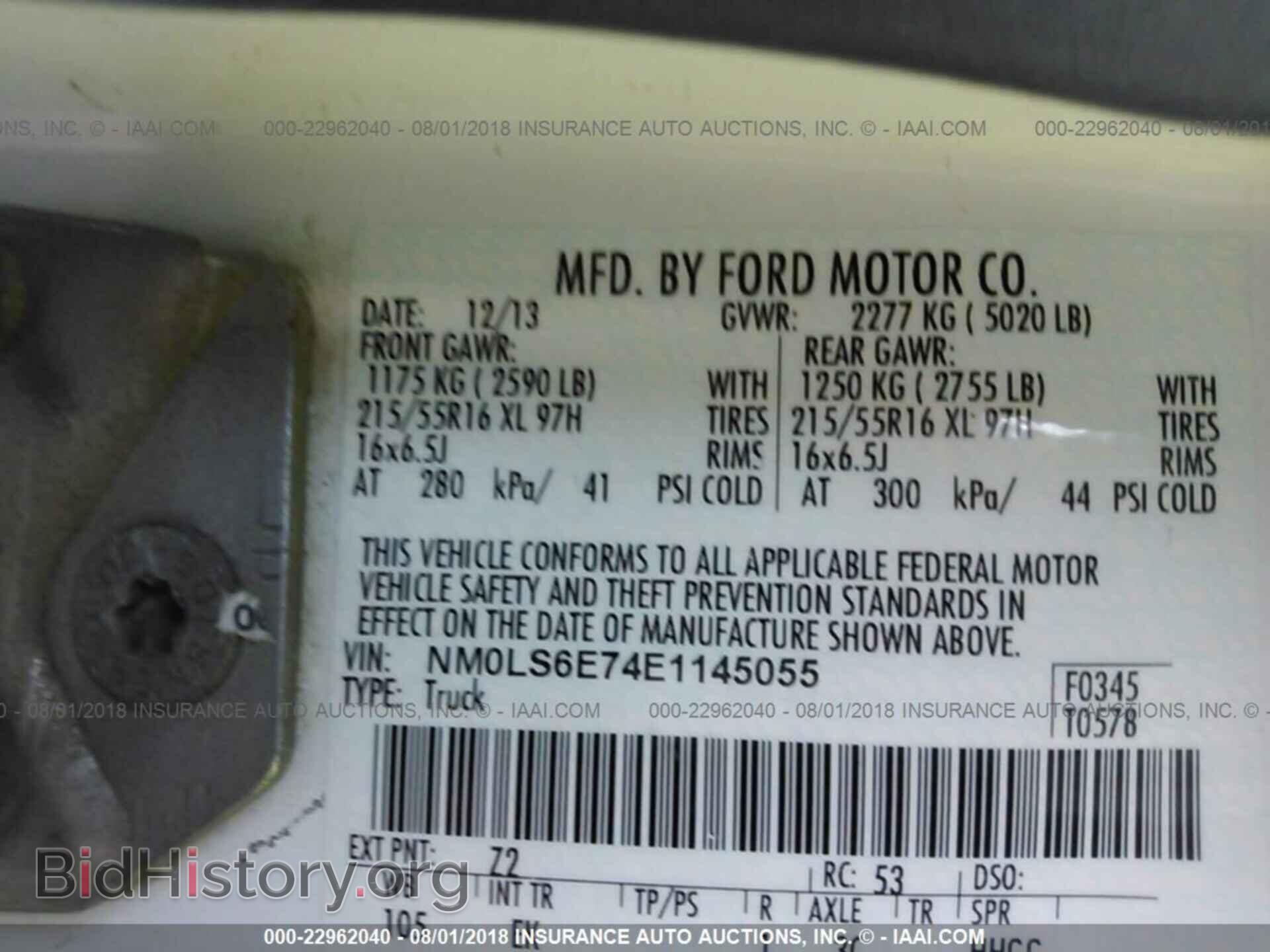 2014 Ford Transit - VIN: NM0LS6E74E1145055 - Фото 9