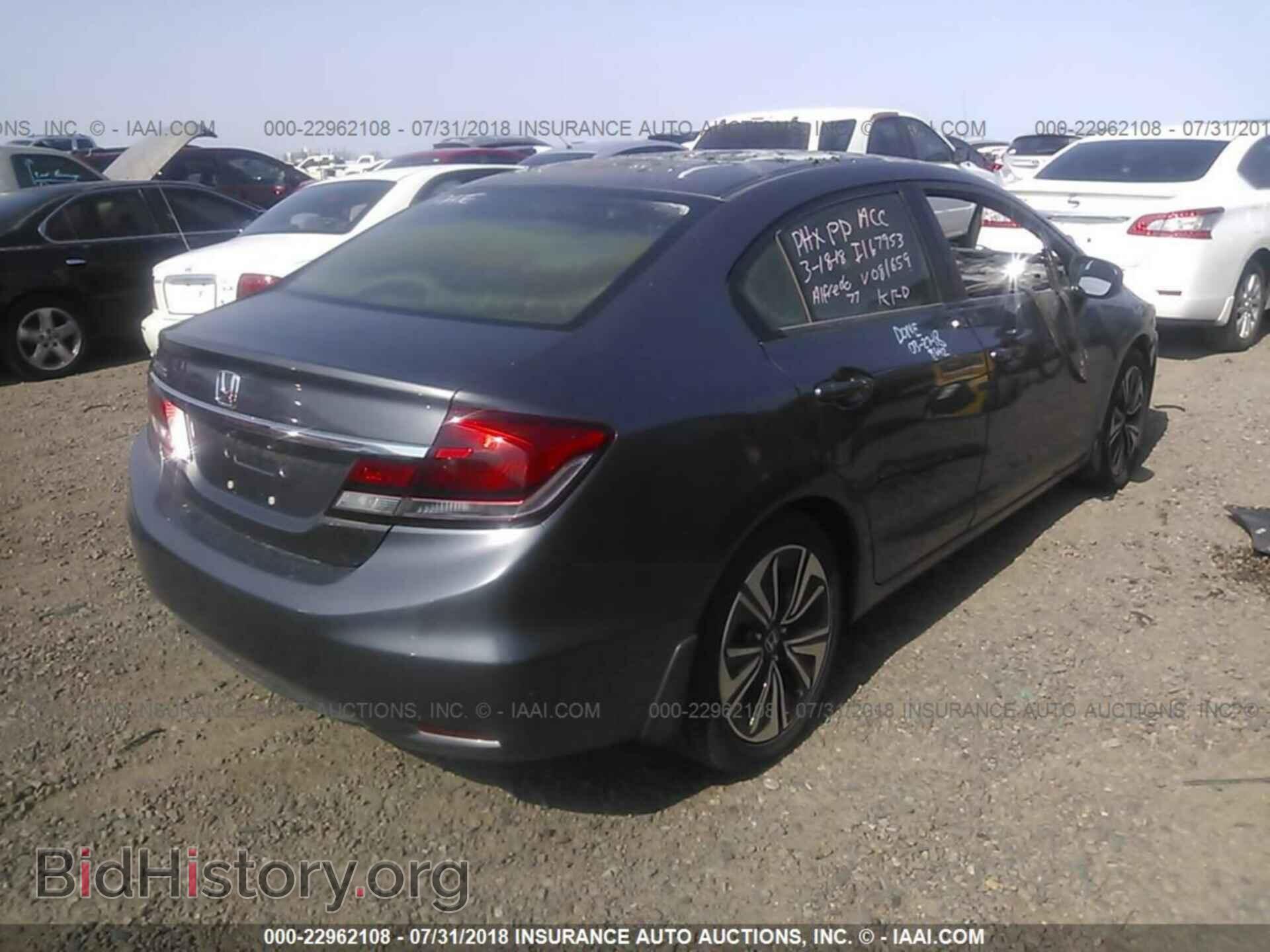2014 Honda Civic - VIN: 19XFB2E55EE081659 - Photo 4