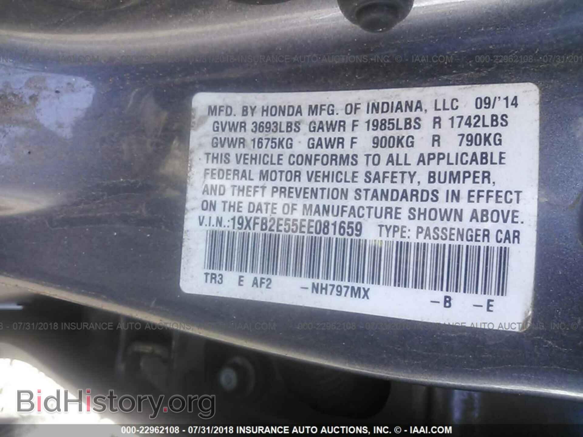 2014 Honda Civic - VIN: 19XFB2E55EE081659 - Photo 9