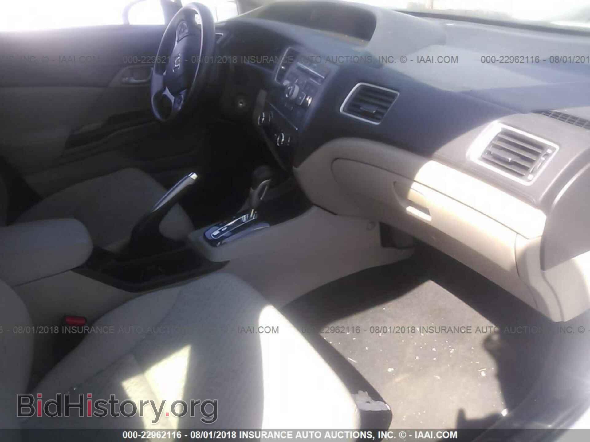 2014 Honda Civic - VIN: 19XFB2F51EE024924 - Фото 5