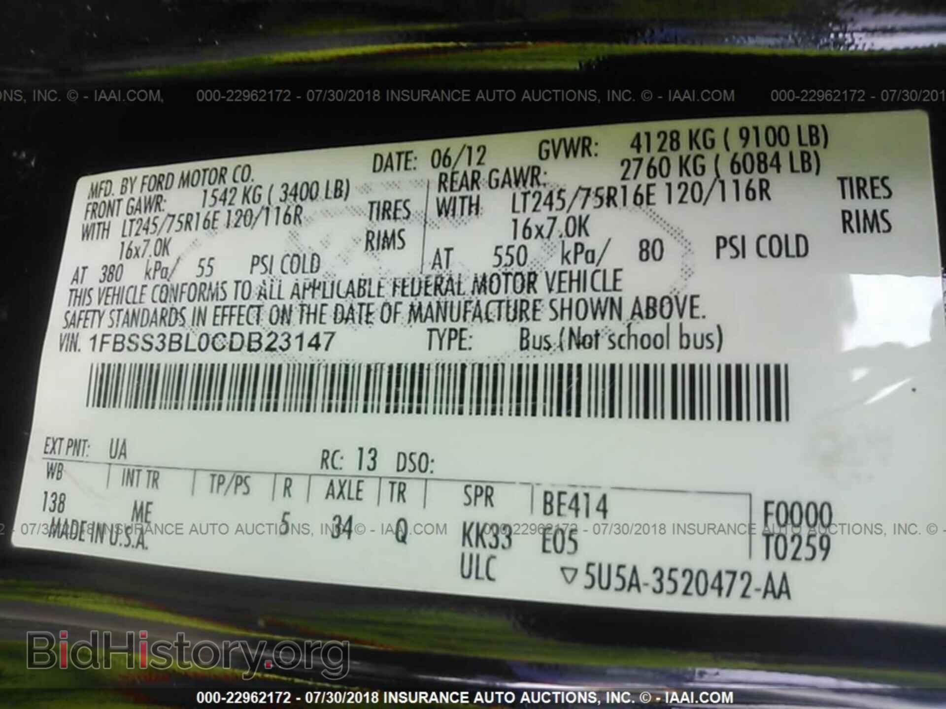 2012 Ford Econoline - VIN: 1FBSS3BL0CDB23147 - Фото 9