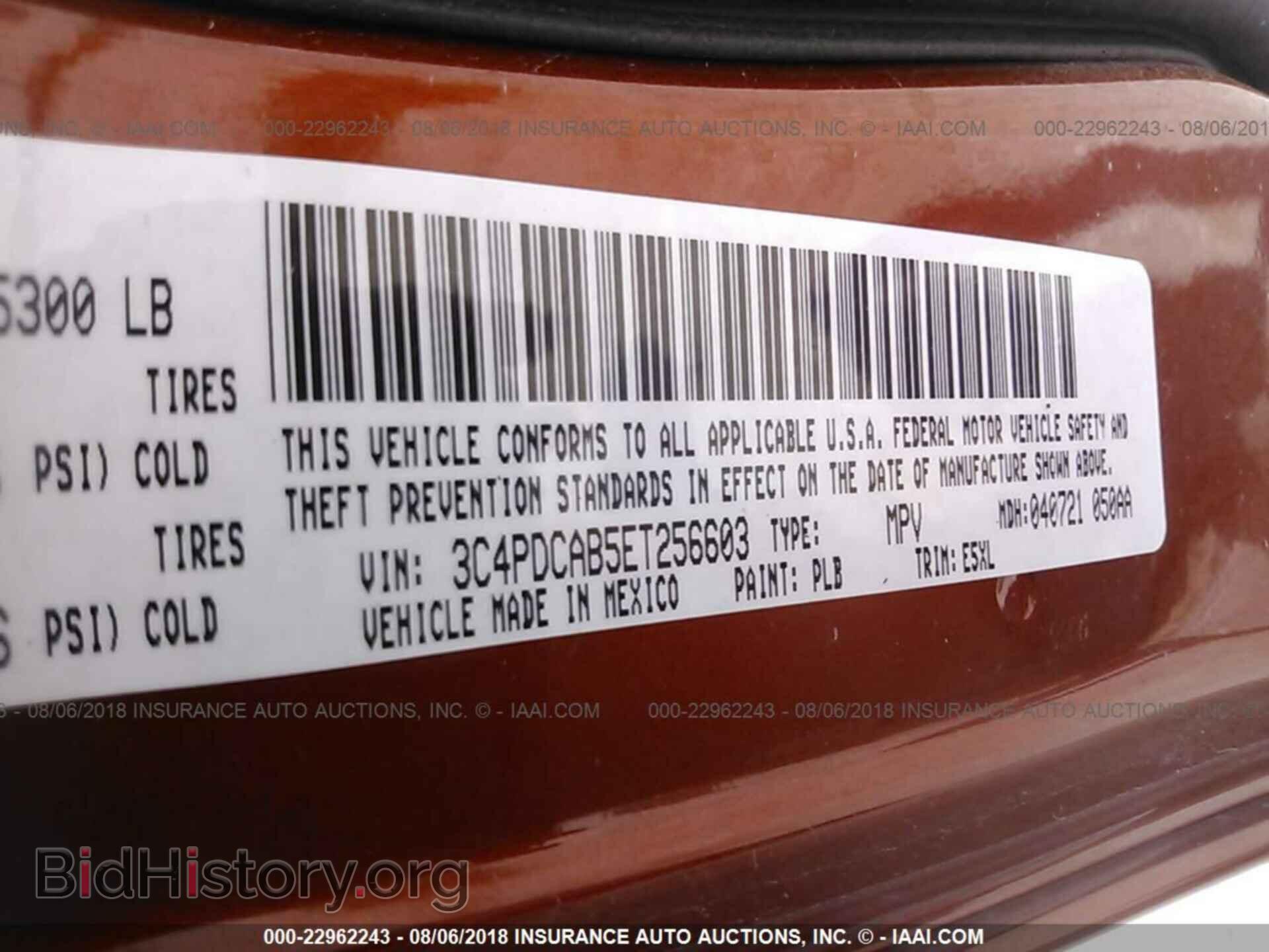 2014 Dodge Journey - VIN: 3C4PDCAB5ET256603 - Фото 9