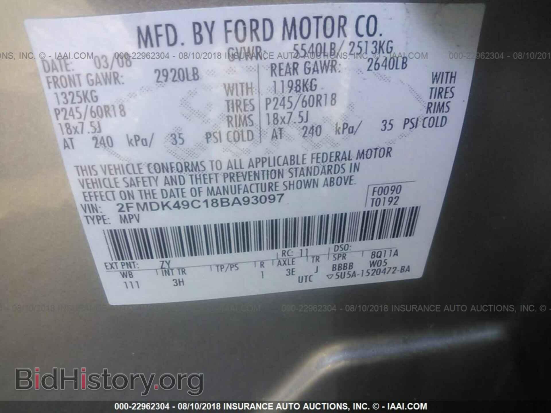 2008 FORD EDGE - VIN: 2FMDK49C18BA93097 - Фото 9