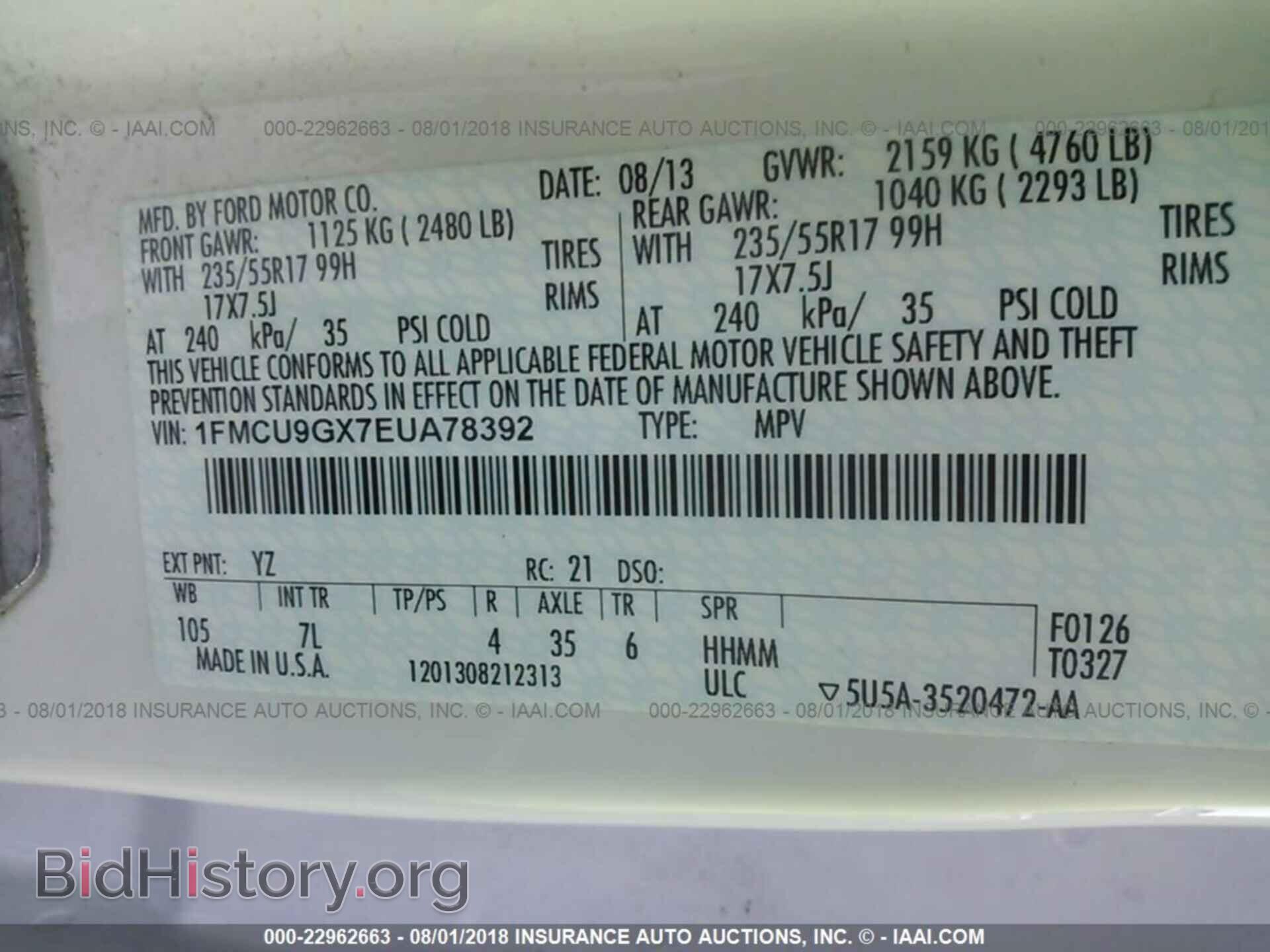 2014 Ford Escape - VIN: 1FMCU9GX7EUA78392 - Фото 9