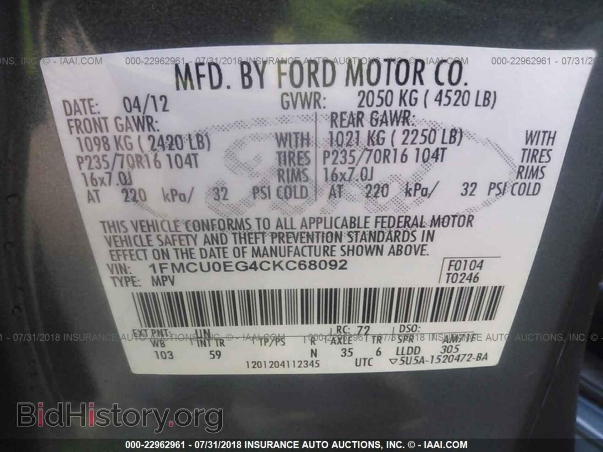2012 Ford Escape - VIN: 1FMCU0EG4CKC68092 - Photo 9