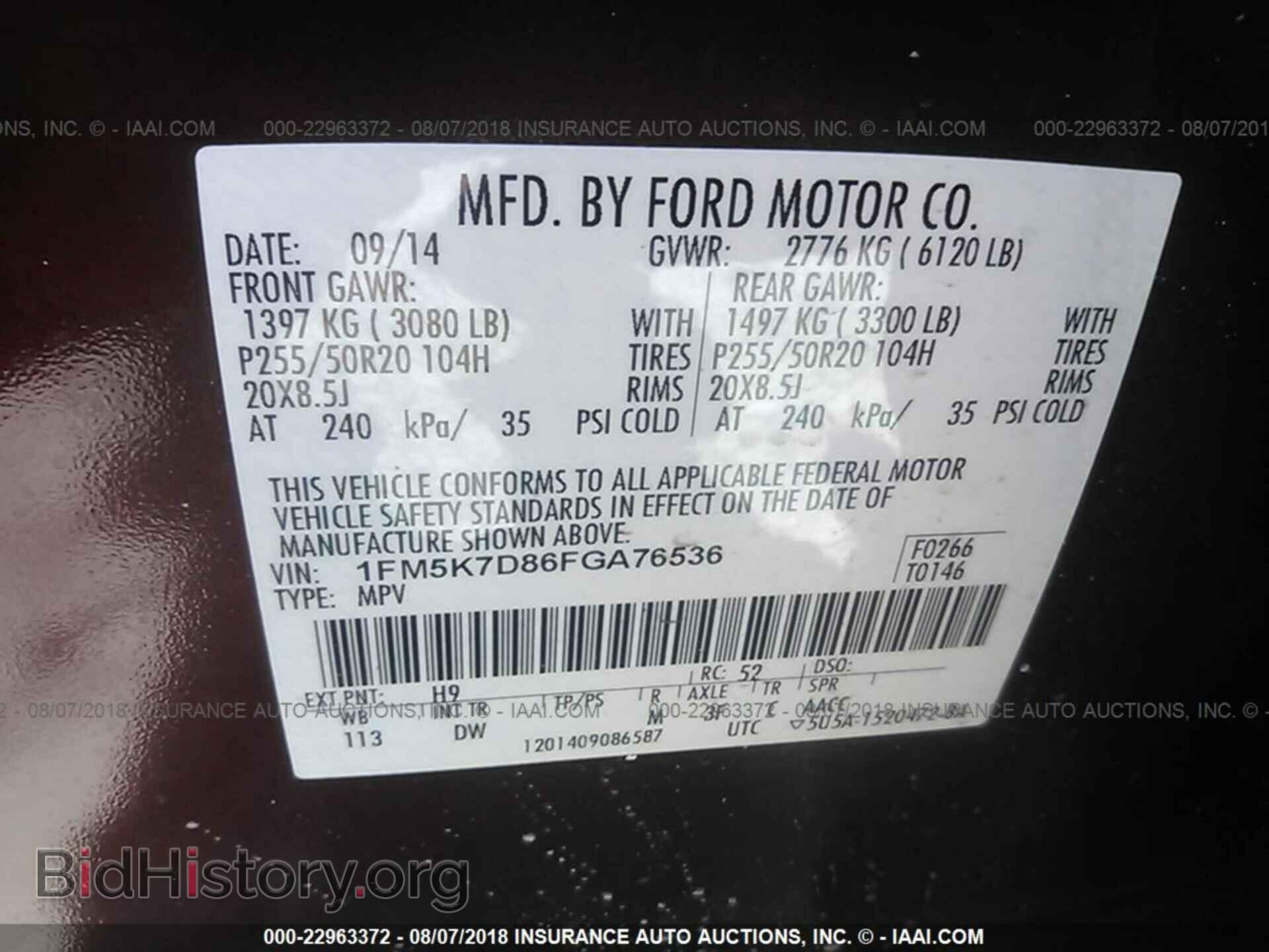 2015 Ford Explorer - VIN: 1FM5K7D86FGA76536 - Photo 9