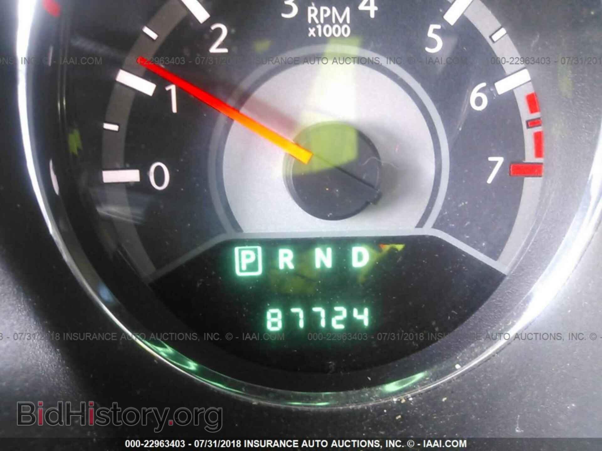 2012 Chrysler 200 - VIN: 1C3CCBBB9CN152109 - Фото 7