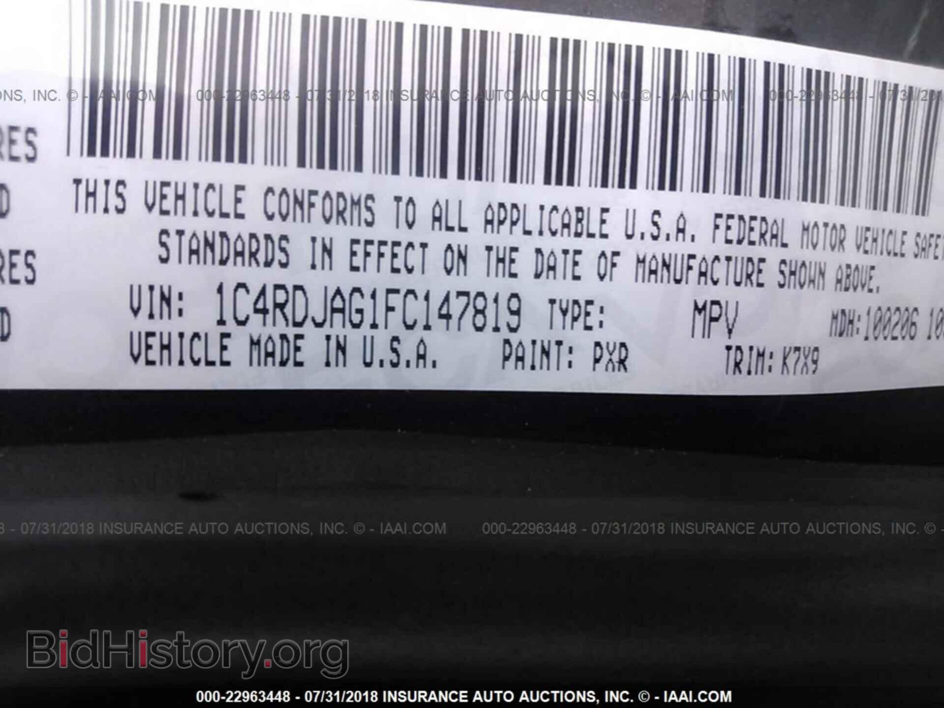 2015 Dodge Durango - VIN: 1C4RDJAG1FC147819 - Photo 9