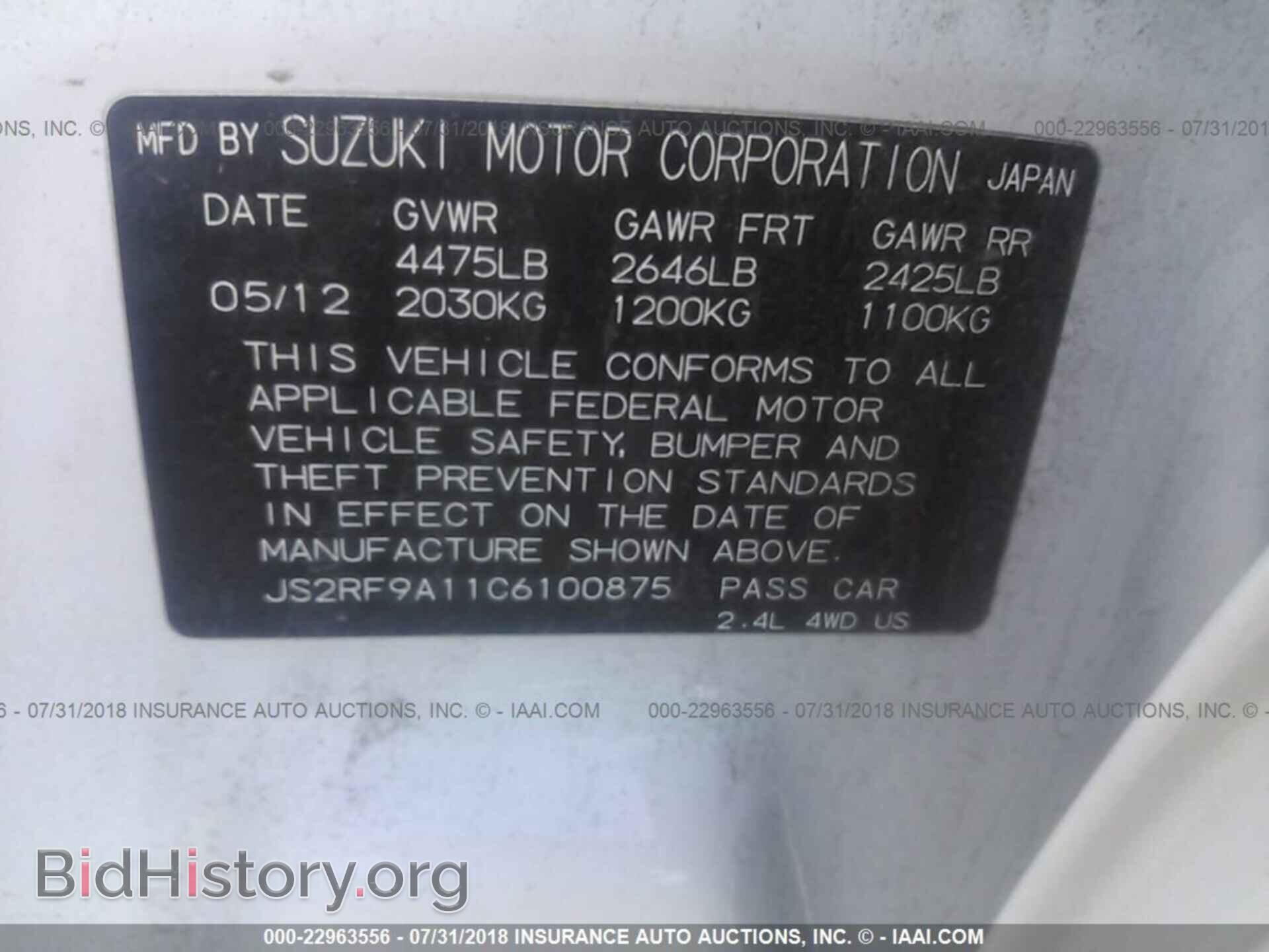 2012 Suzuki Kizashi - VIN: JS2RF9A11C6100875 - Фото 9