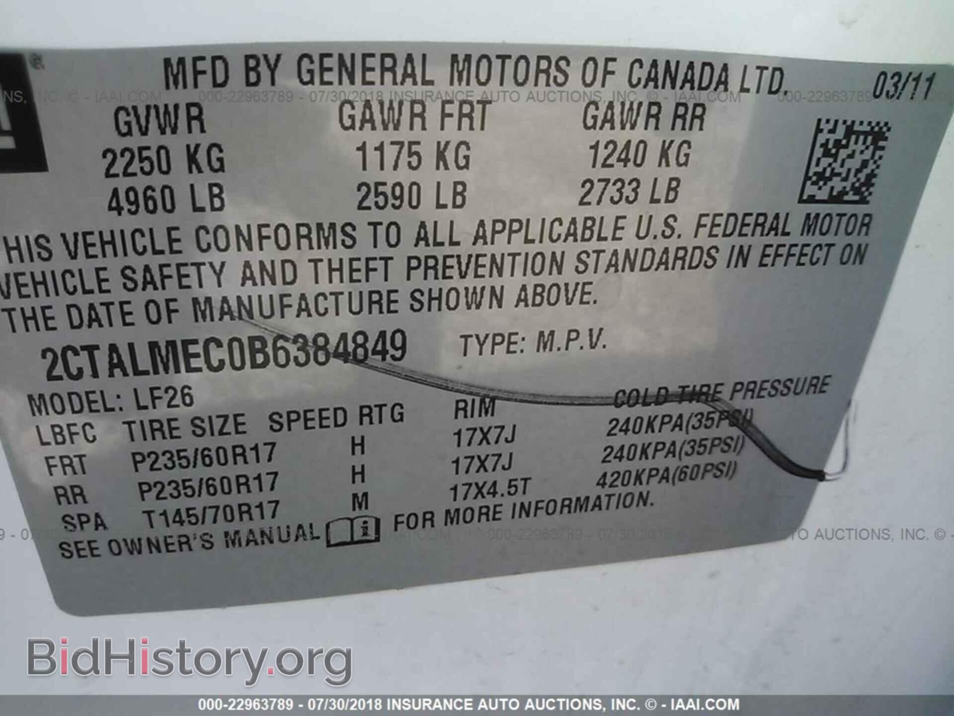 2011 Gmc Terrain - VIN: 2CTALMEC0B6384849 - Фото 9