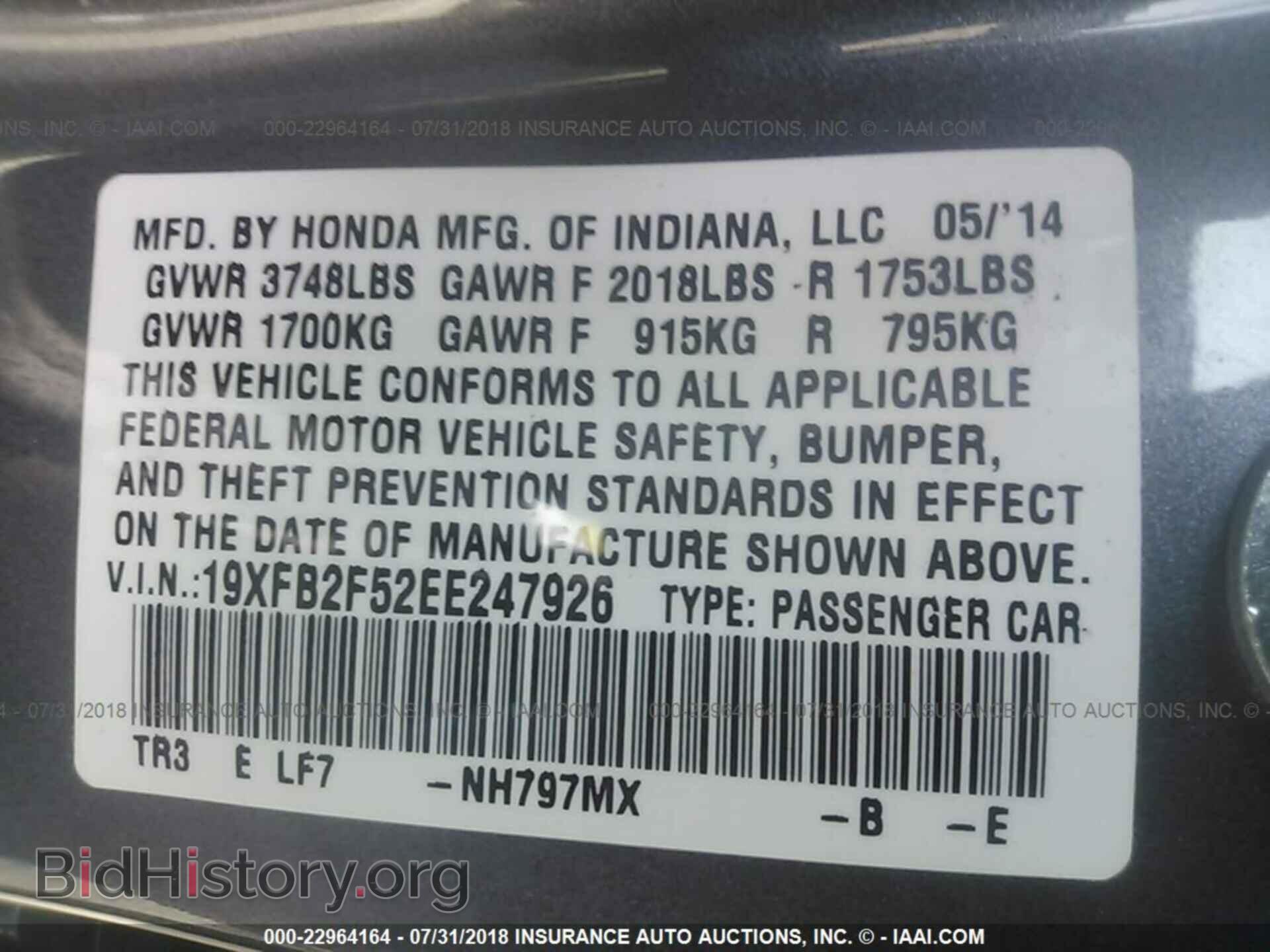 2014 Honda Civic - VIN: 19XFB2F52EE247926 - Photo 9