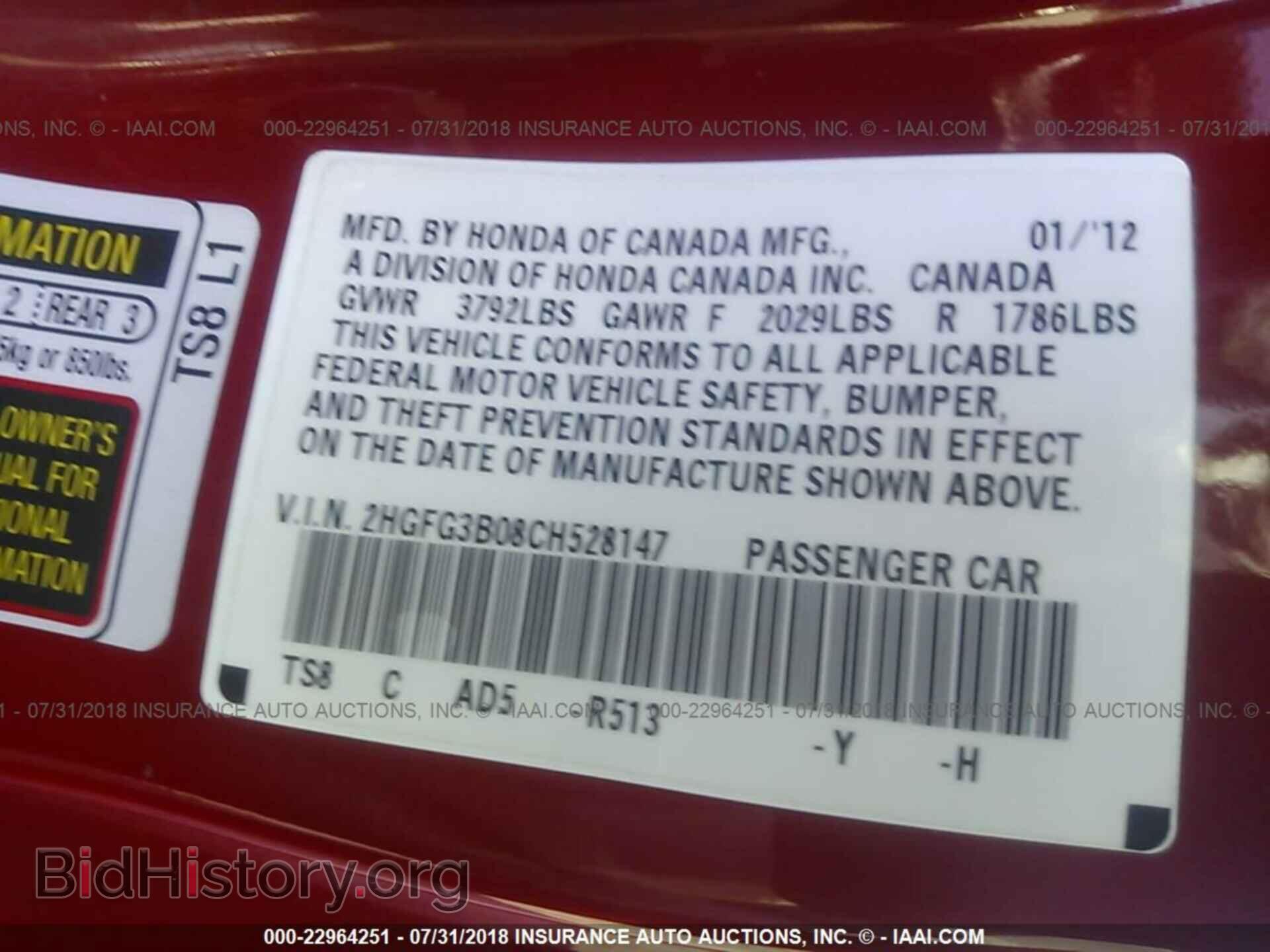 2012 Honda Civic - VIN: 2HGFG3B08CH528147 - Фото 9