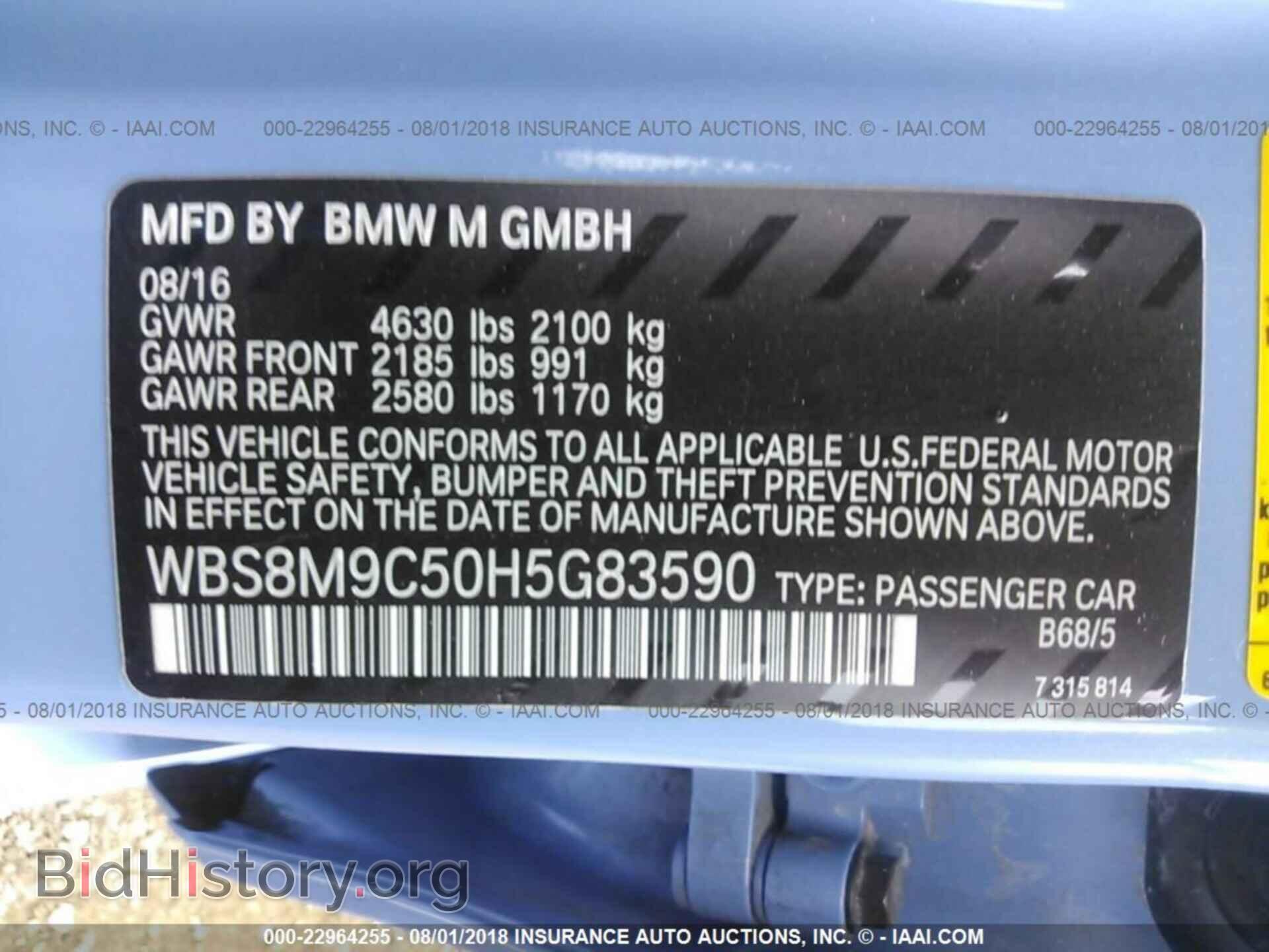 2017 Bmw M3 - VIN: WBS8M9C50H5G83590 - Photo 9