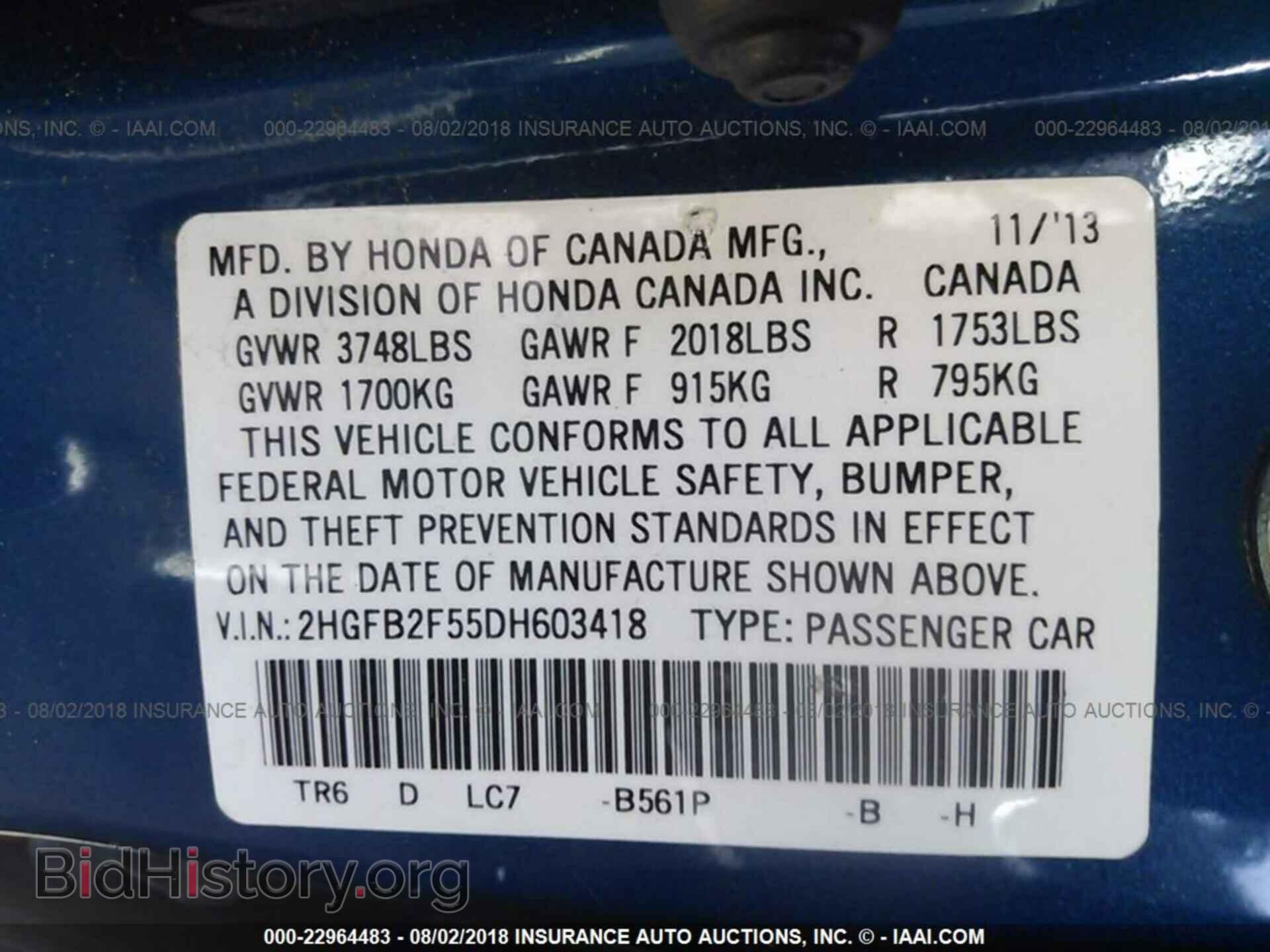 2013 Honda Civic - VIN: 2HGFB2F55DH603418 - Фото 9