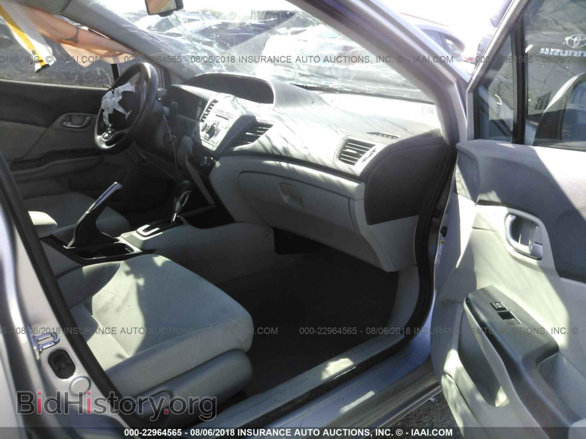 2012 Honda Civic - VIN: 2HGFB2F52CH334809 - Фото 5
