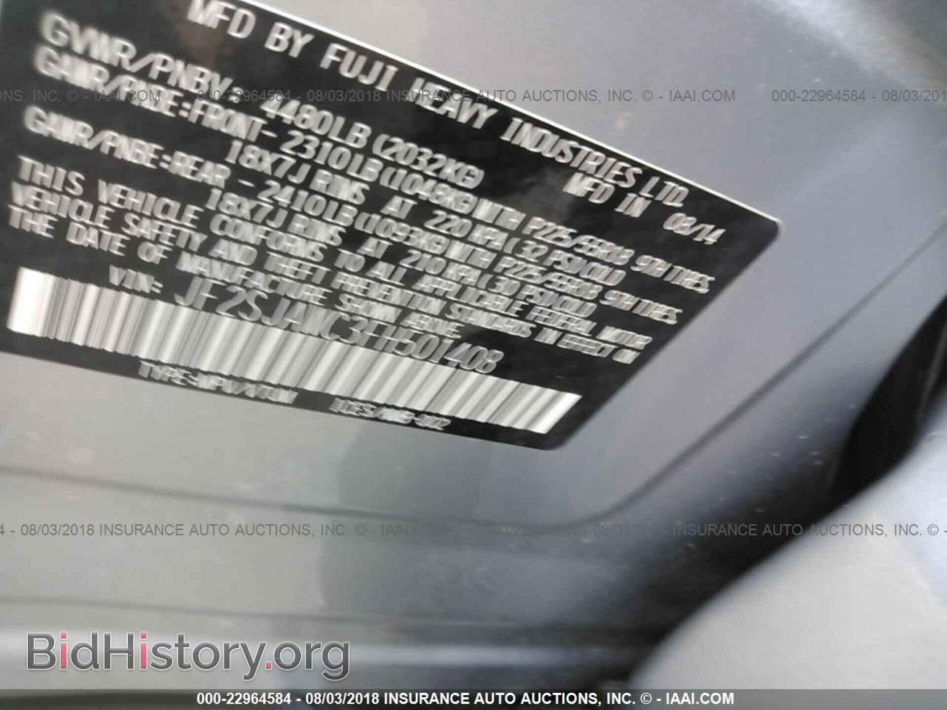 2015 Subaru Forester - VIN: JF2SJAWC3FH501408 - Фото 9