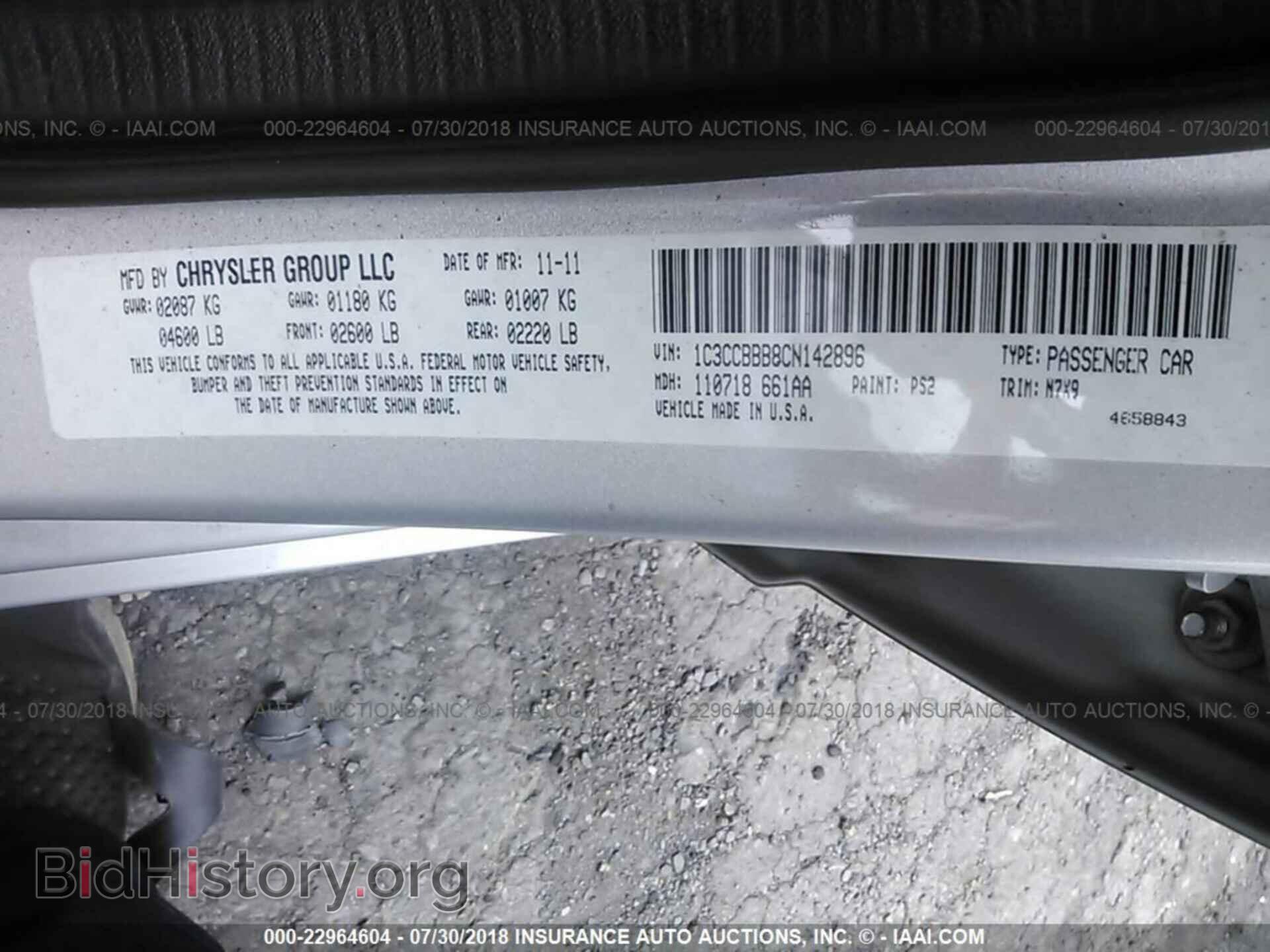 2012 Chrysler 200 - VIN: 1C3CCBBB8CN142896 - Фото 9