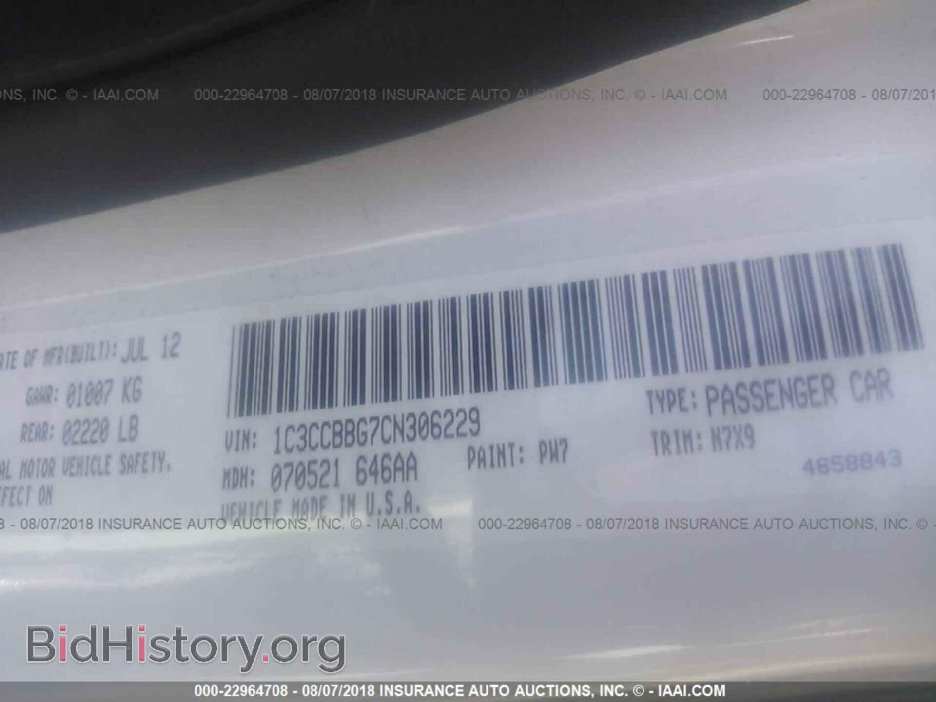 2012 Chrysler 200 - VIN: 1C3CCBBG7CN306229 - Photo 9