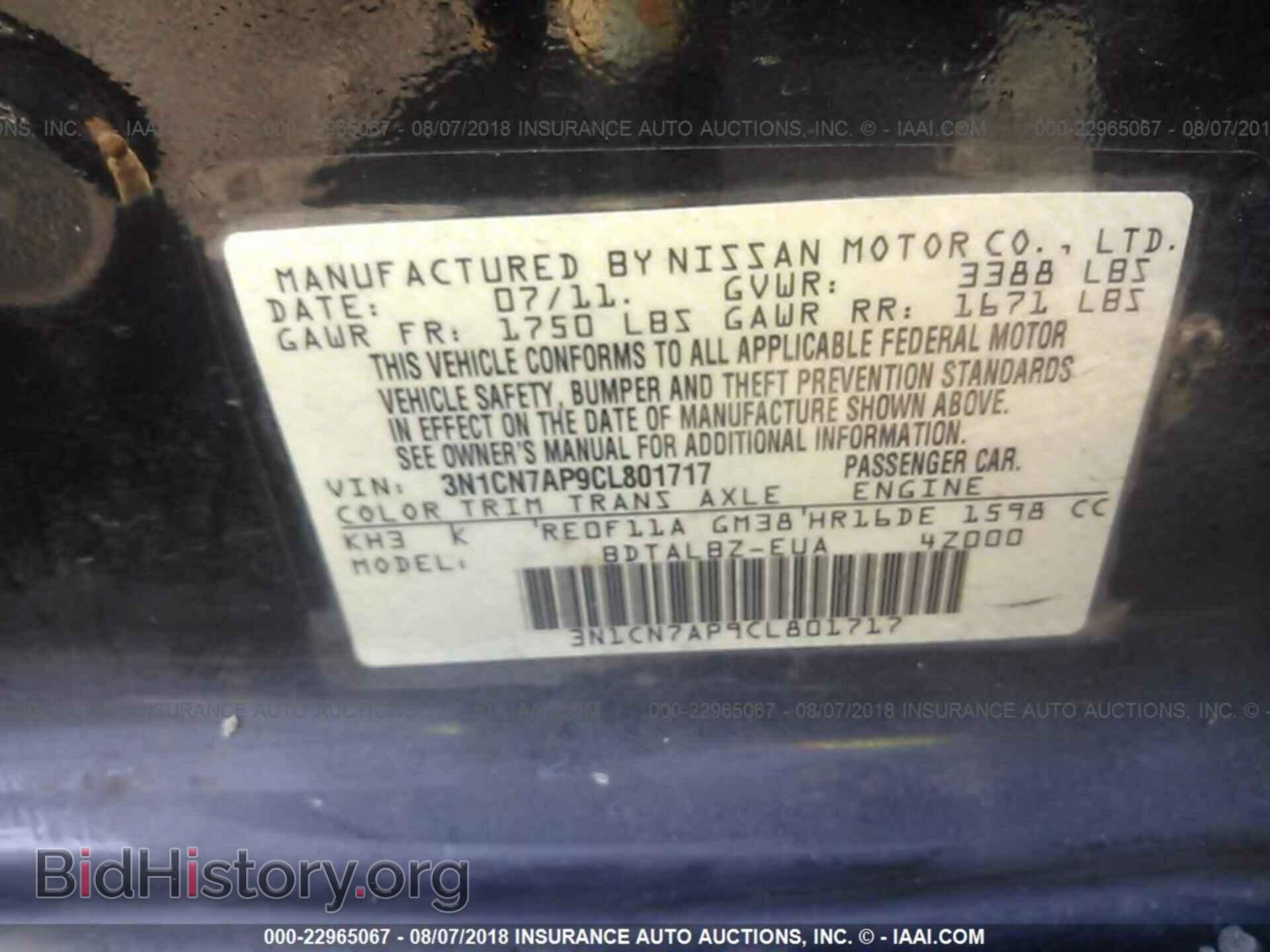 2012 Nissan Versa - VIN: 3N1CN7AP9CL801717 - Фото 9