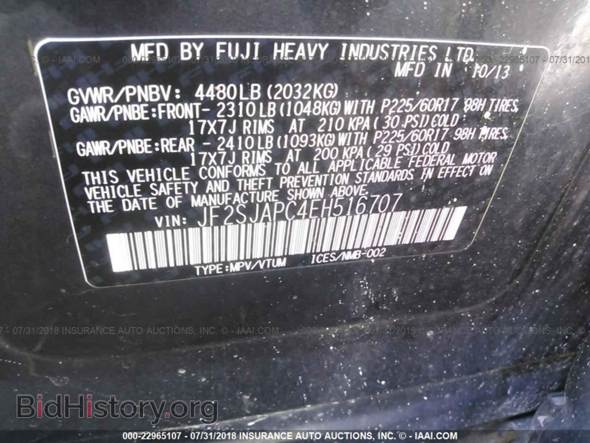 2014 Subaru Forester - VIN: JF2SJAPC4EH516707 - Фото 9
