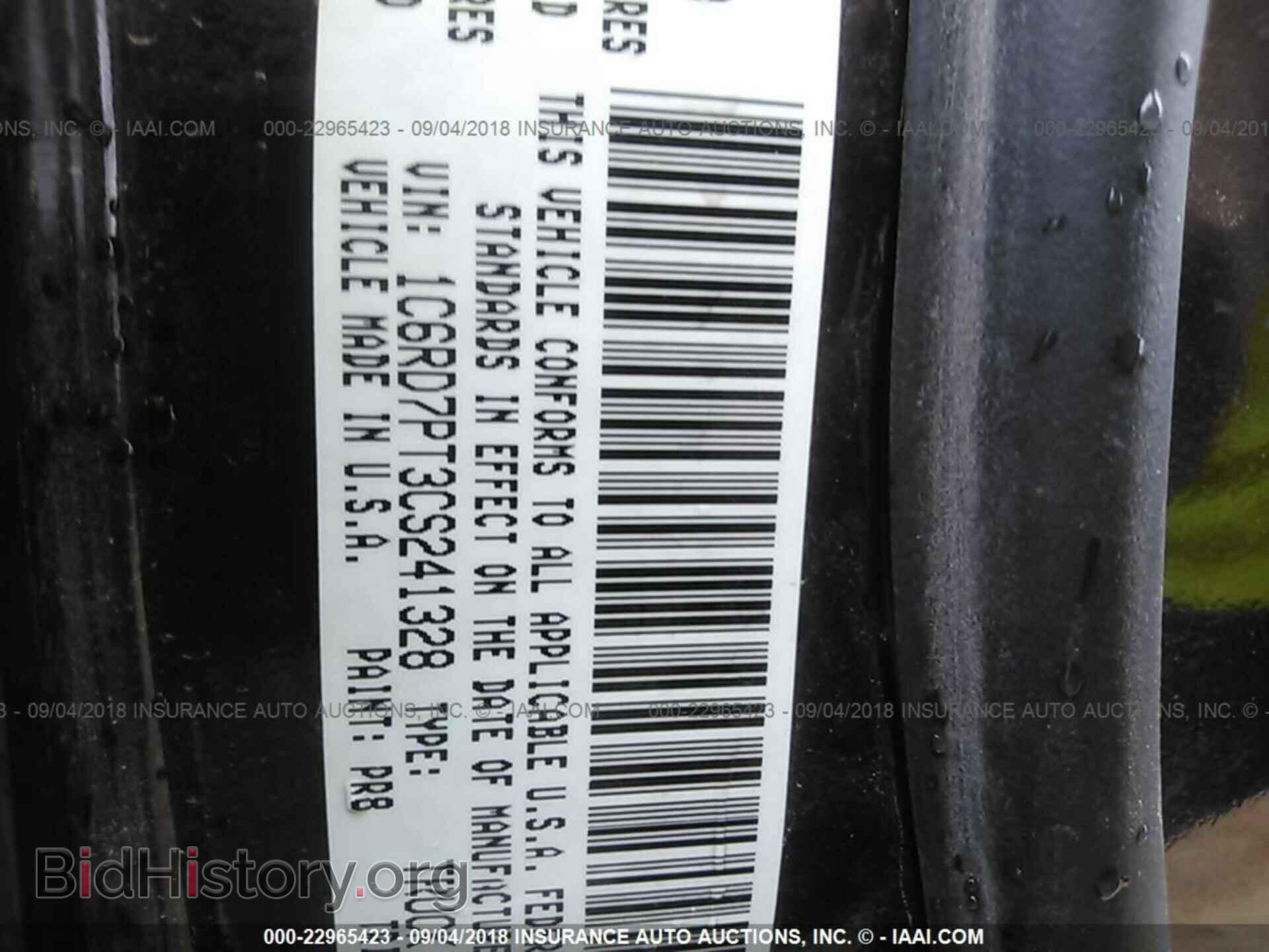 2012 Dodge Ram 1500 - VIN: 1C6RD7PT3CS241328 - Фото 9