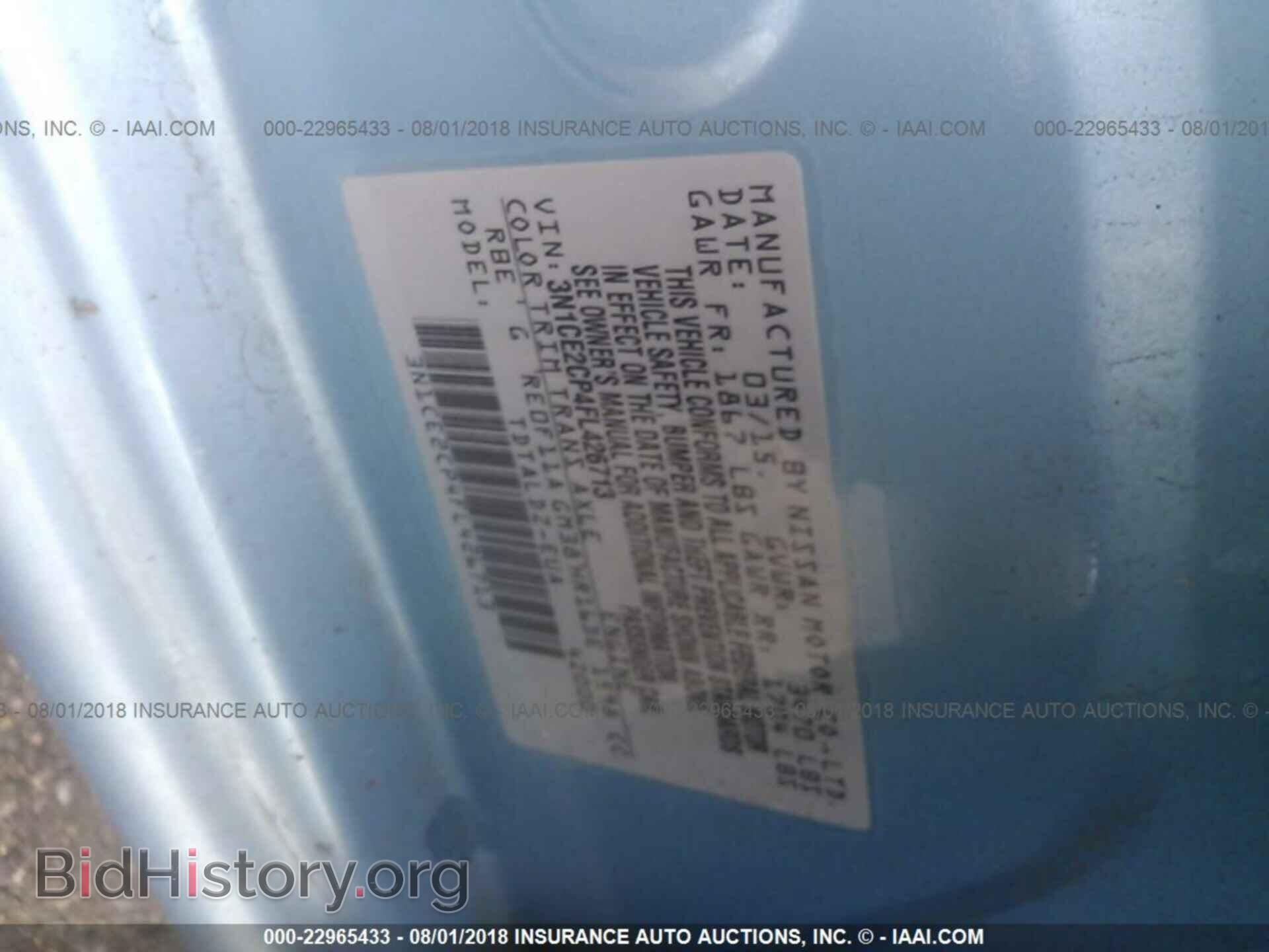 2015 Nissan Versa note - VIN: 3N1CE2CP4FL426713 - Фото 9
