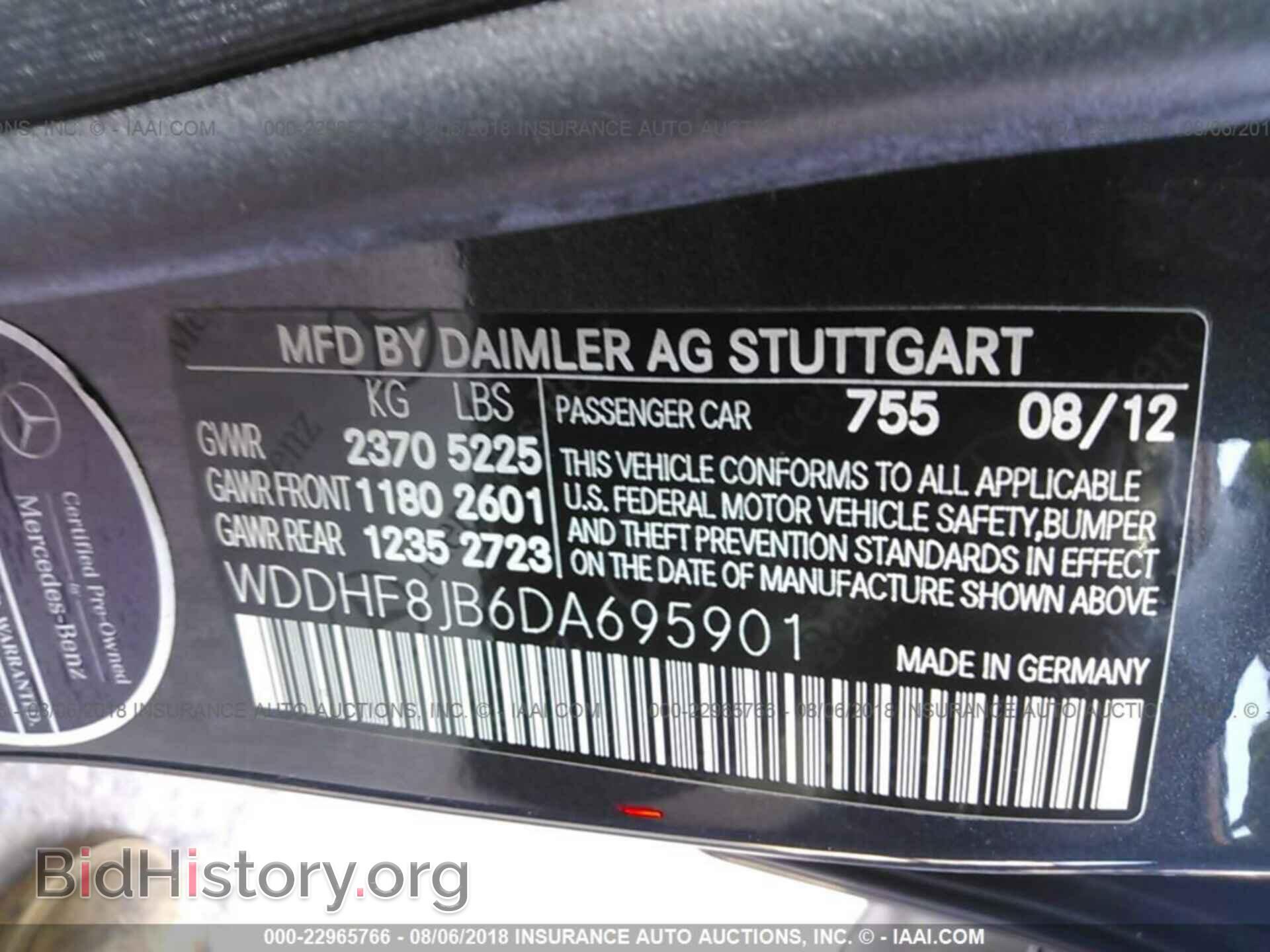 2013 Mercedes-benz E - VIN: WDDHF8JB6DA695901 - Фото 9
