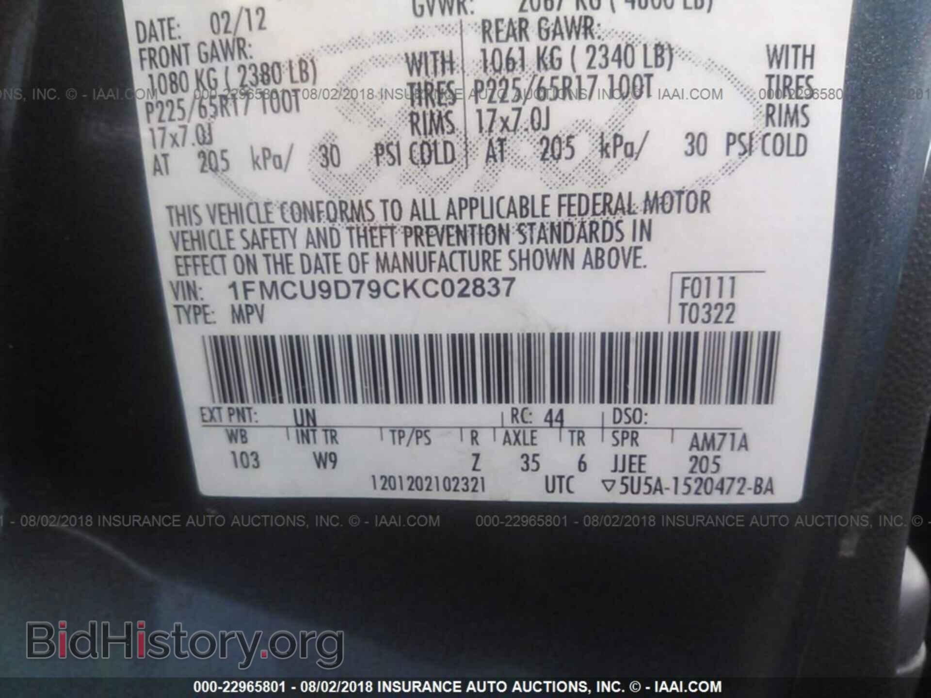 2012 Ford Escape - VIN: 1FMCU9D79CKC02837 - Фото 9