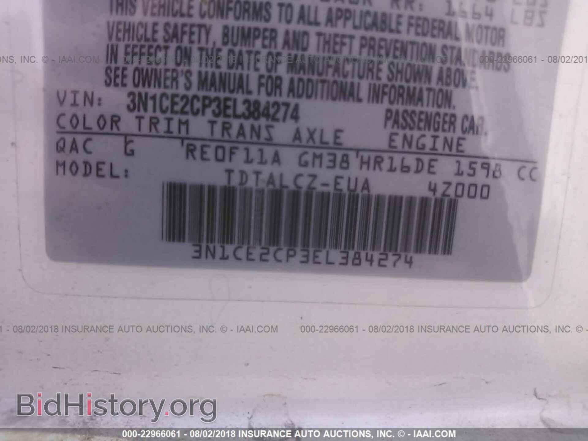 2014 Nissan Versa note - VIN: 3N1CE2CP3EL384274 - Photo 9