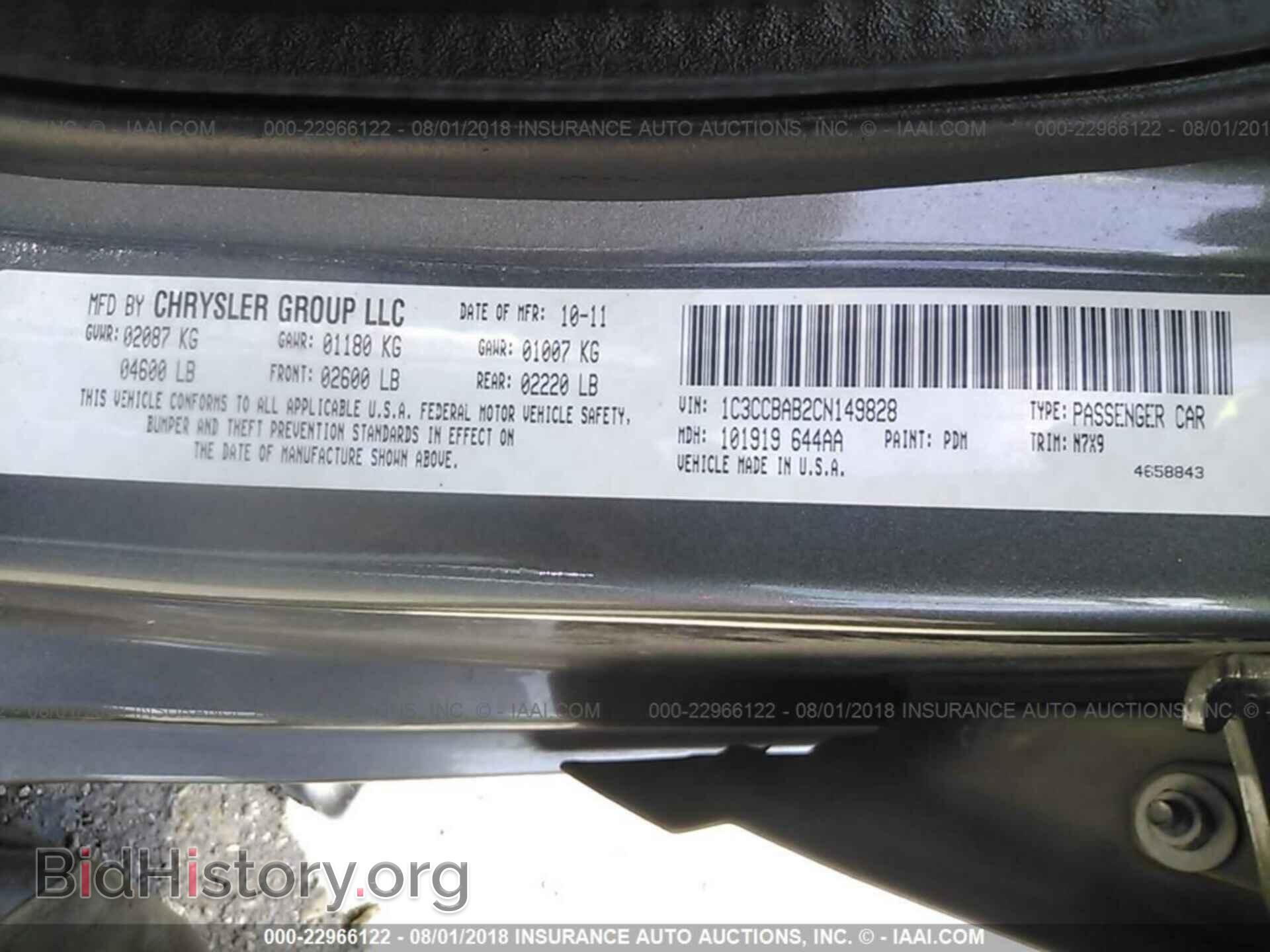 2012 Chrysler 200 - VIN: 1C3CCBAB2CN149828 - Фото 9